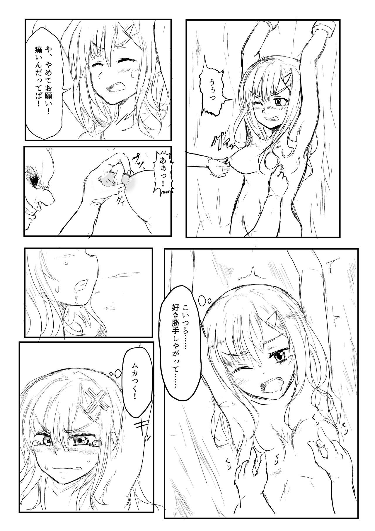 Isekai Ghost Busters - Page 71