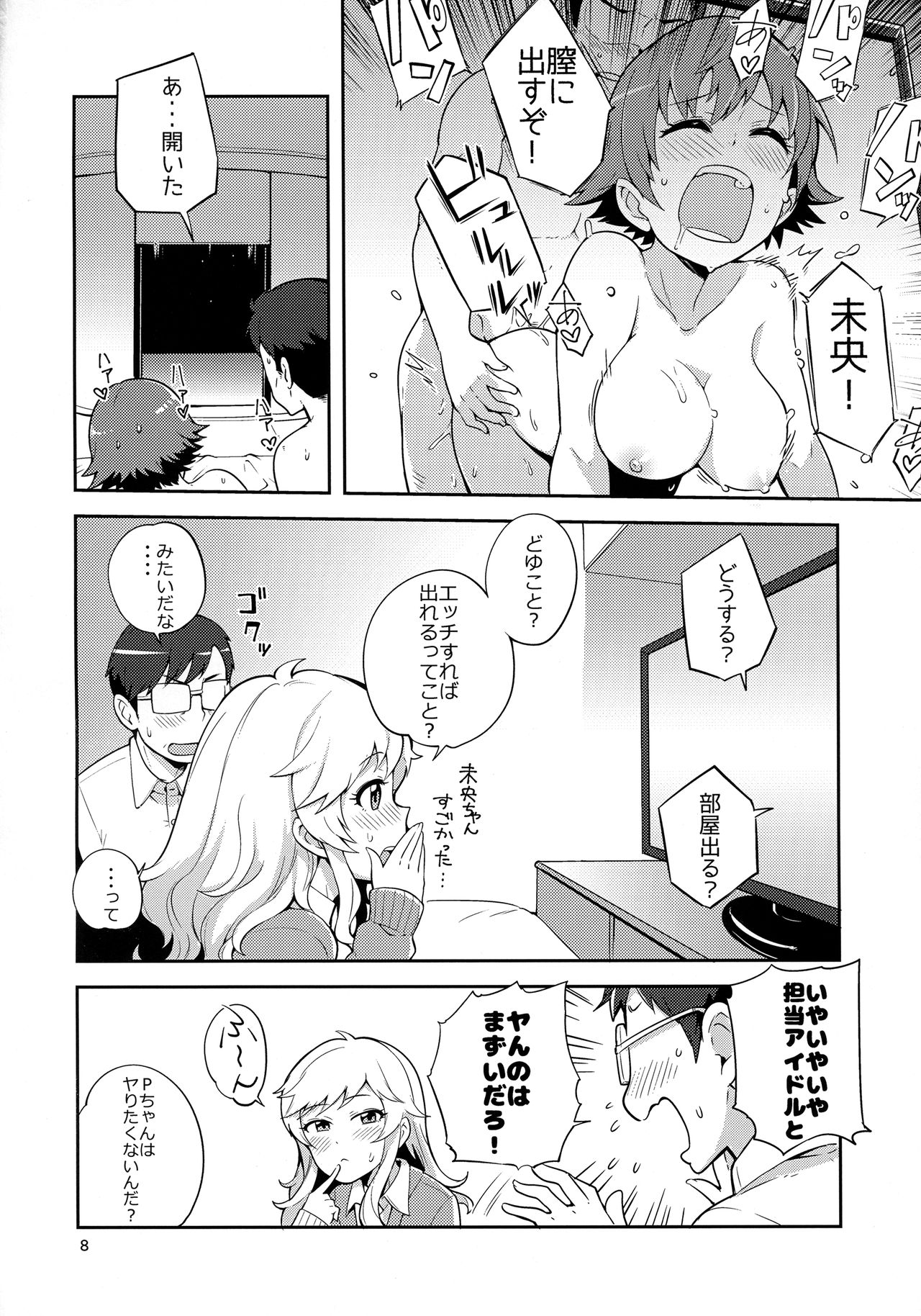 Preview page 7