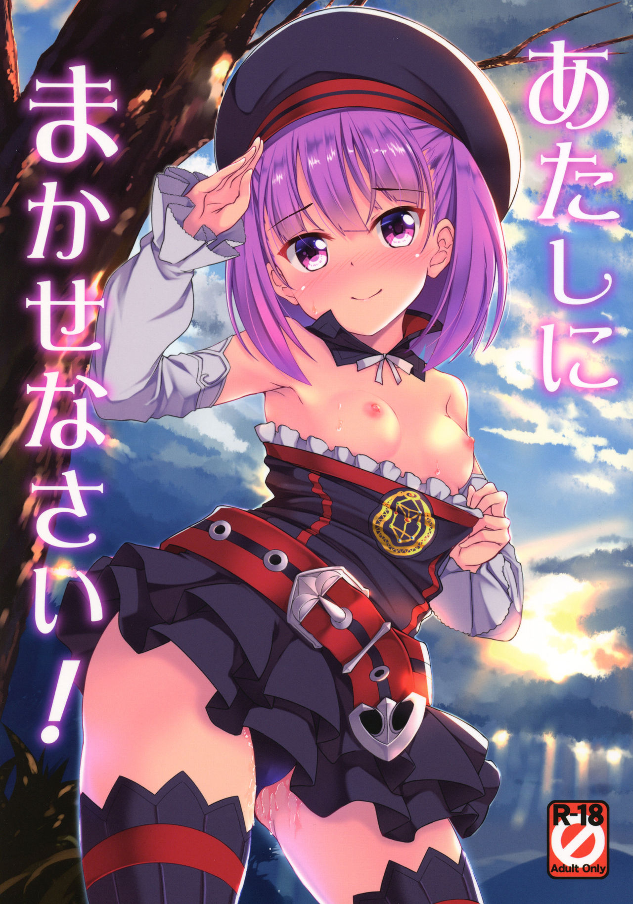 Preview page 1