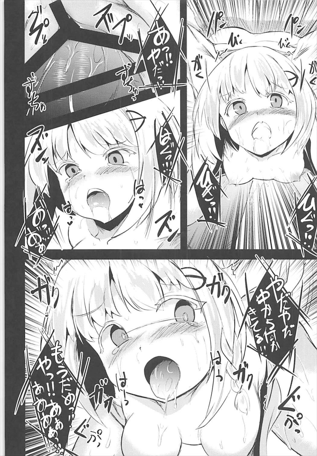 Mendokusai Soyuz - Page 19