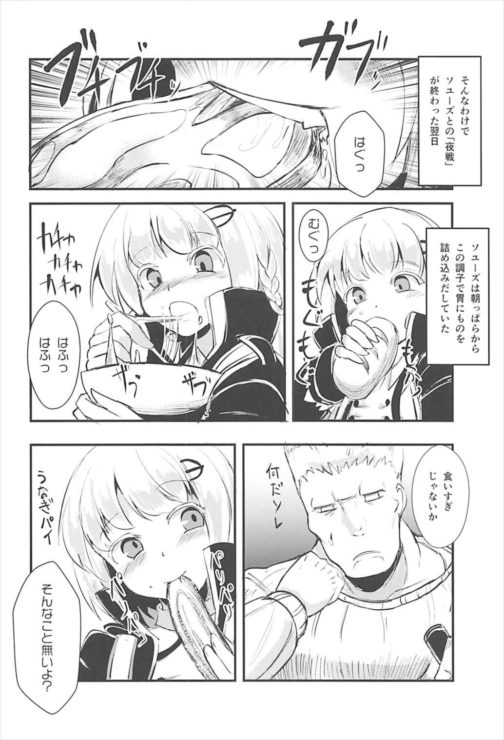Mendokusai Soyuz - Page 27