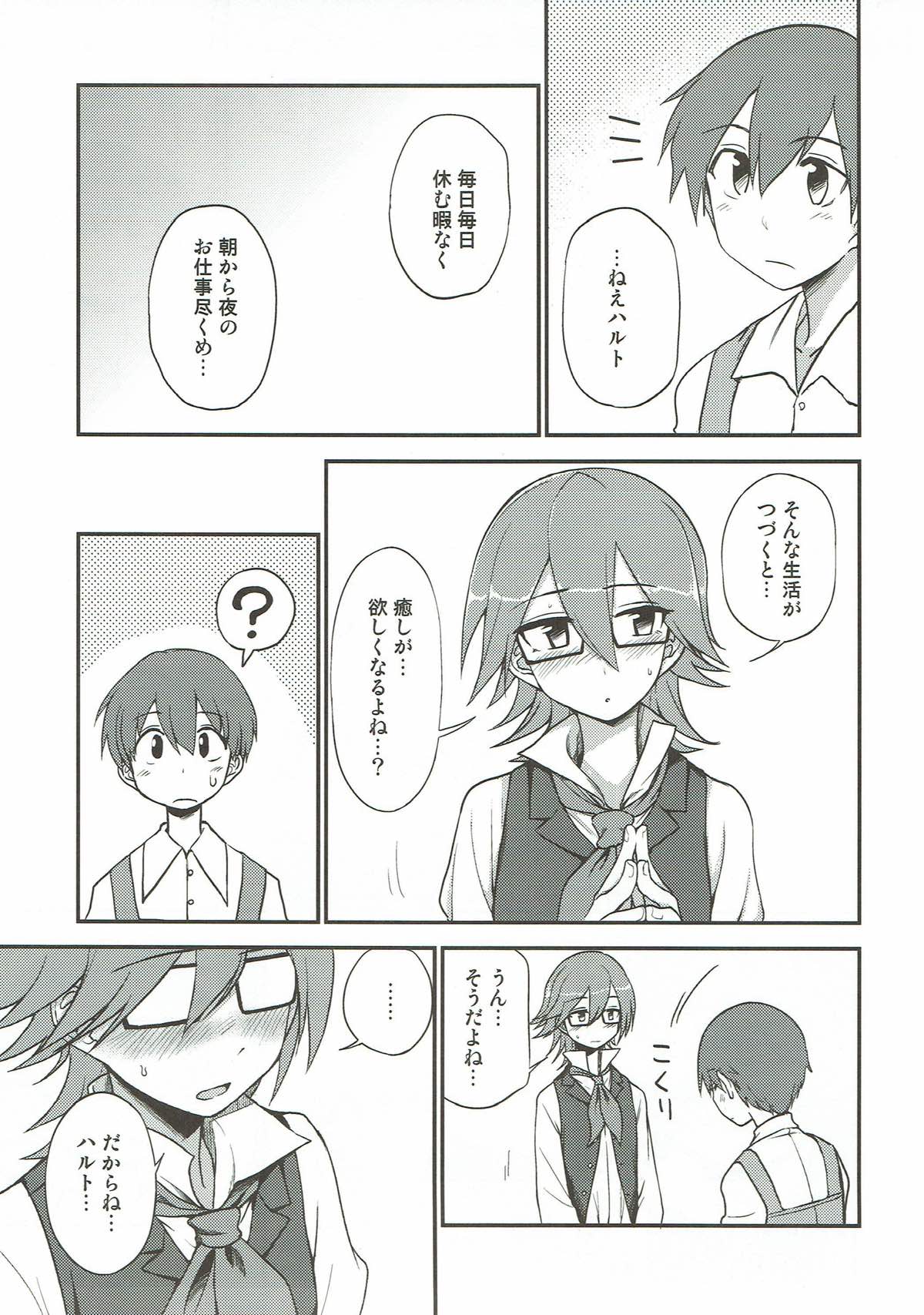 Preview page 4