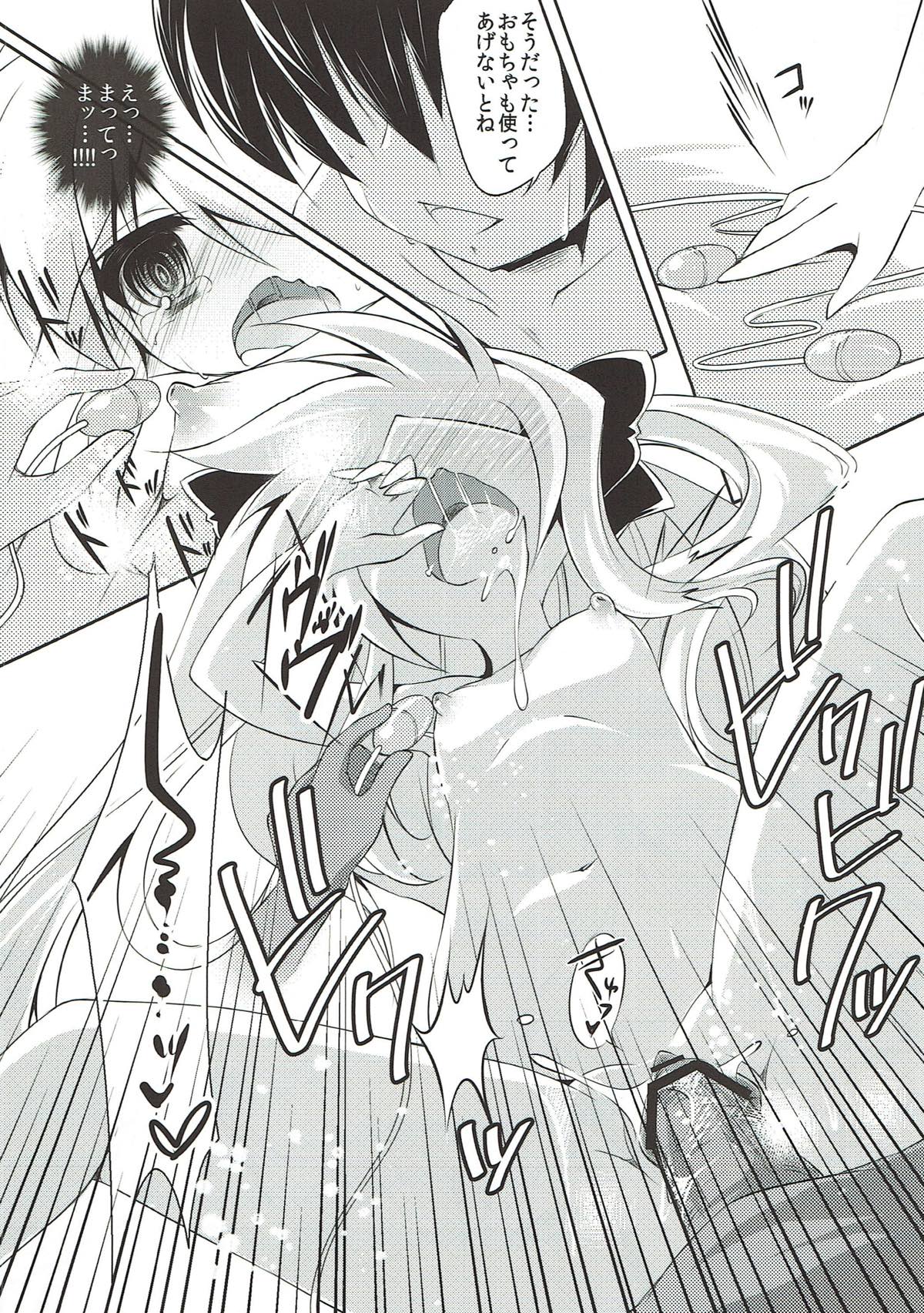 Otona no Asobi Oshiete Kudasai - Page 11