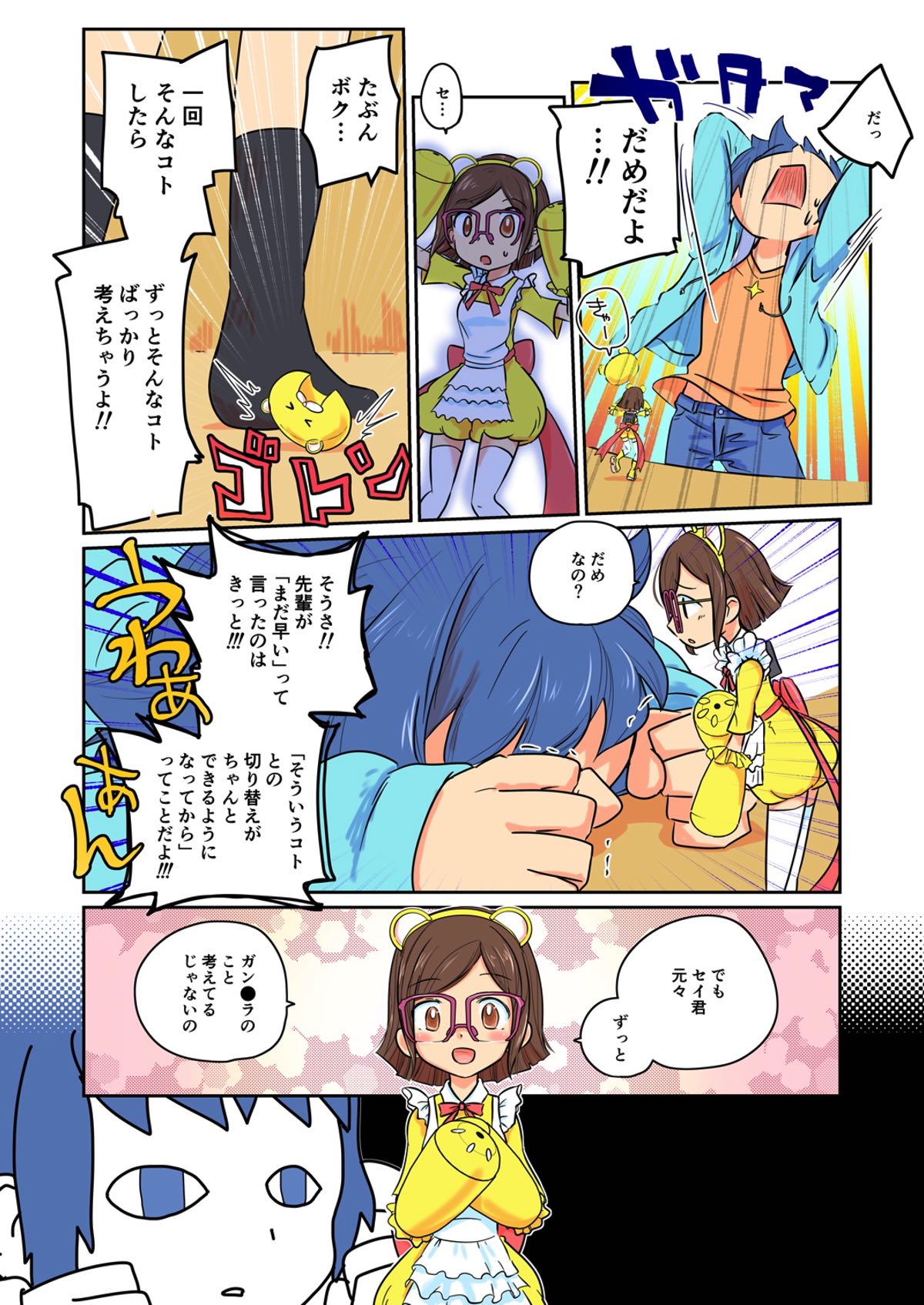 Preview page 3