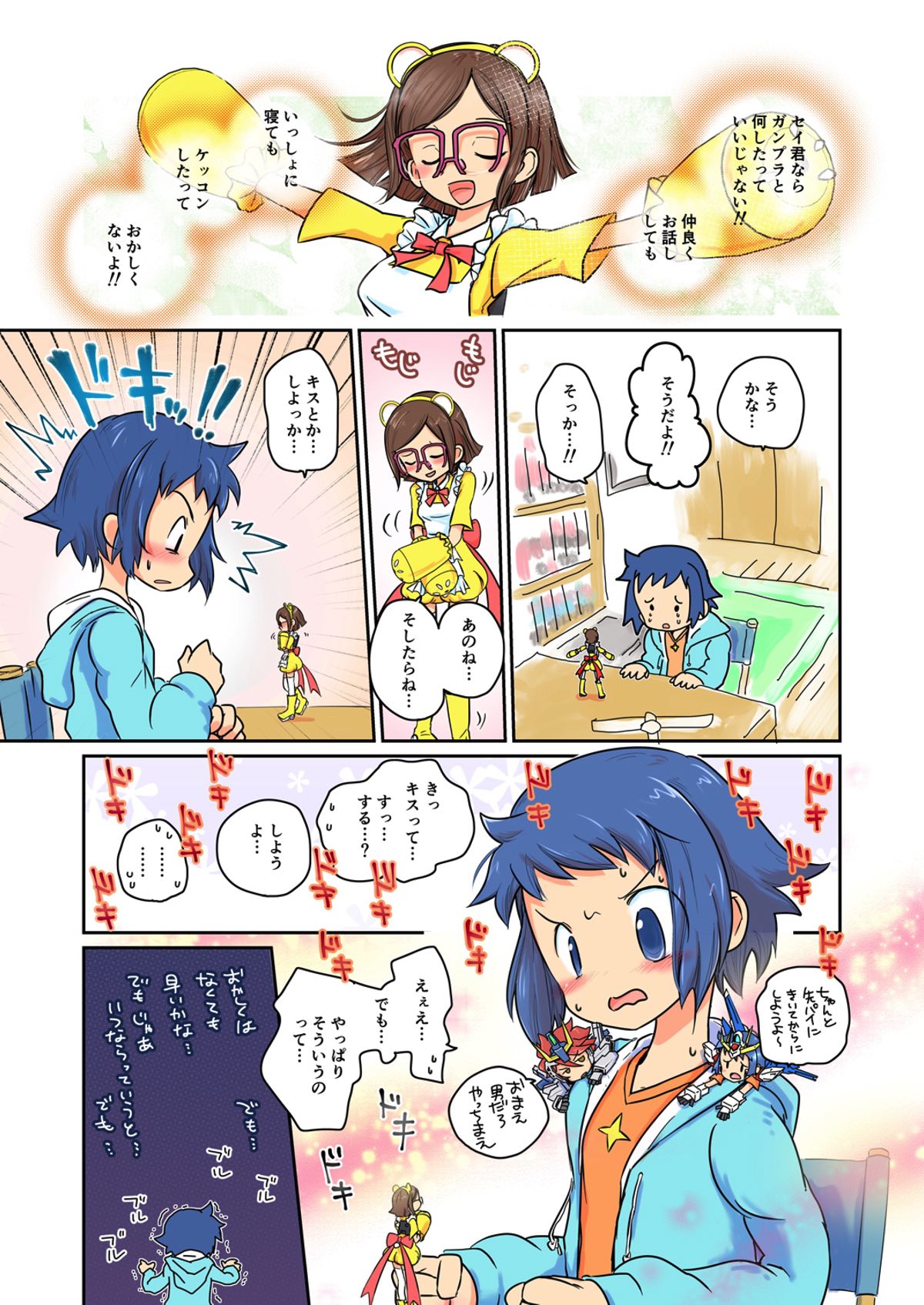 Preview page 4
