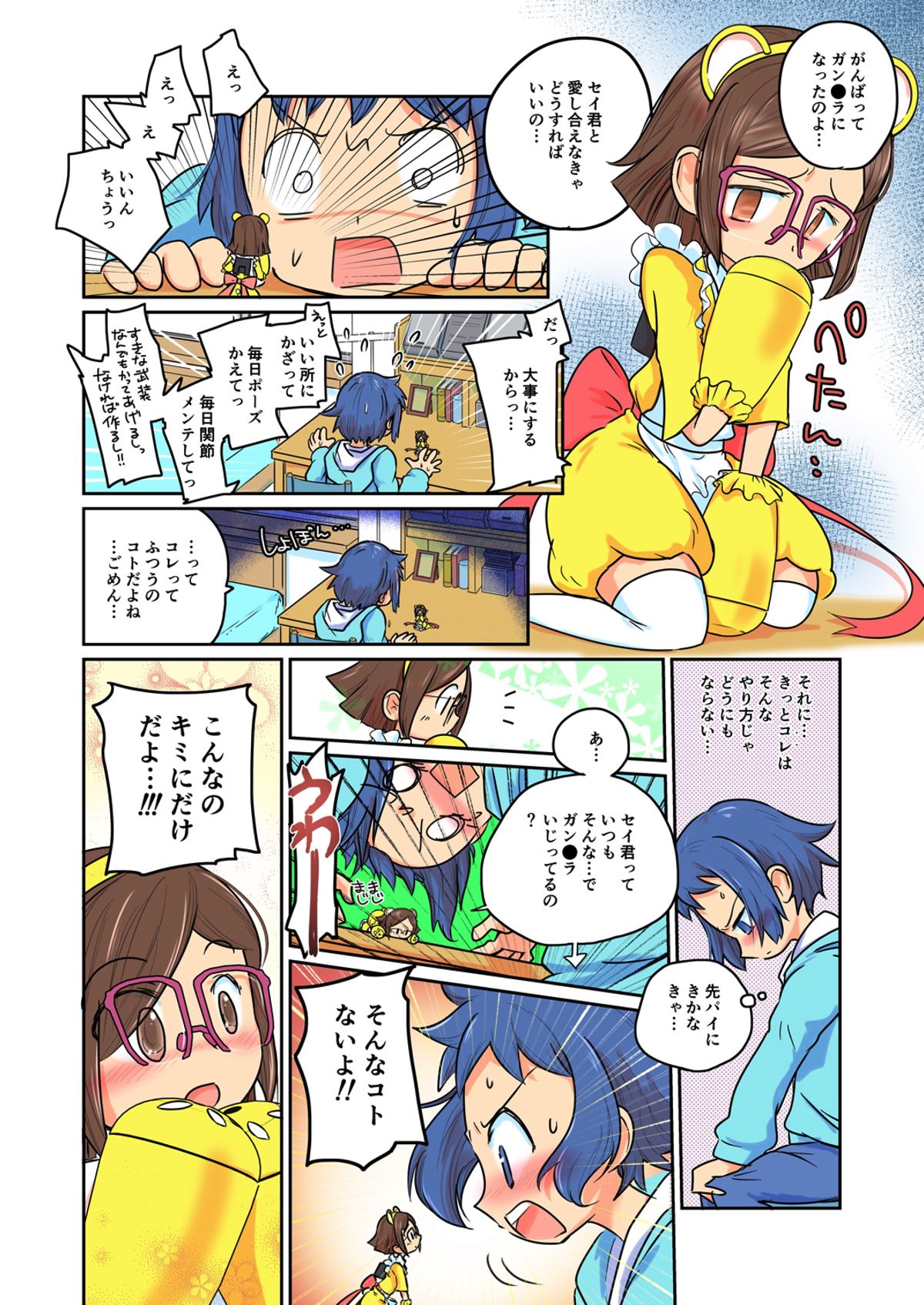 Preview page 5