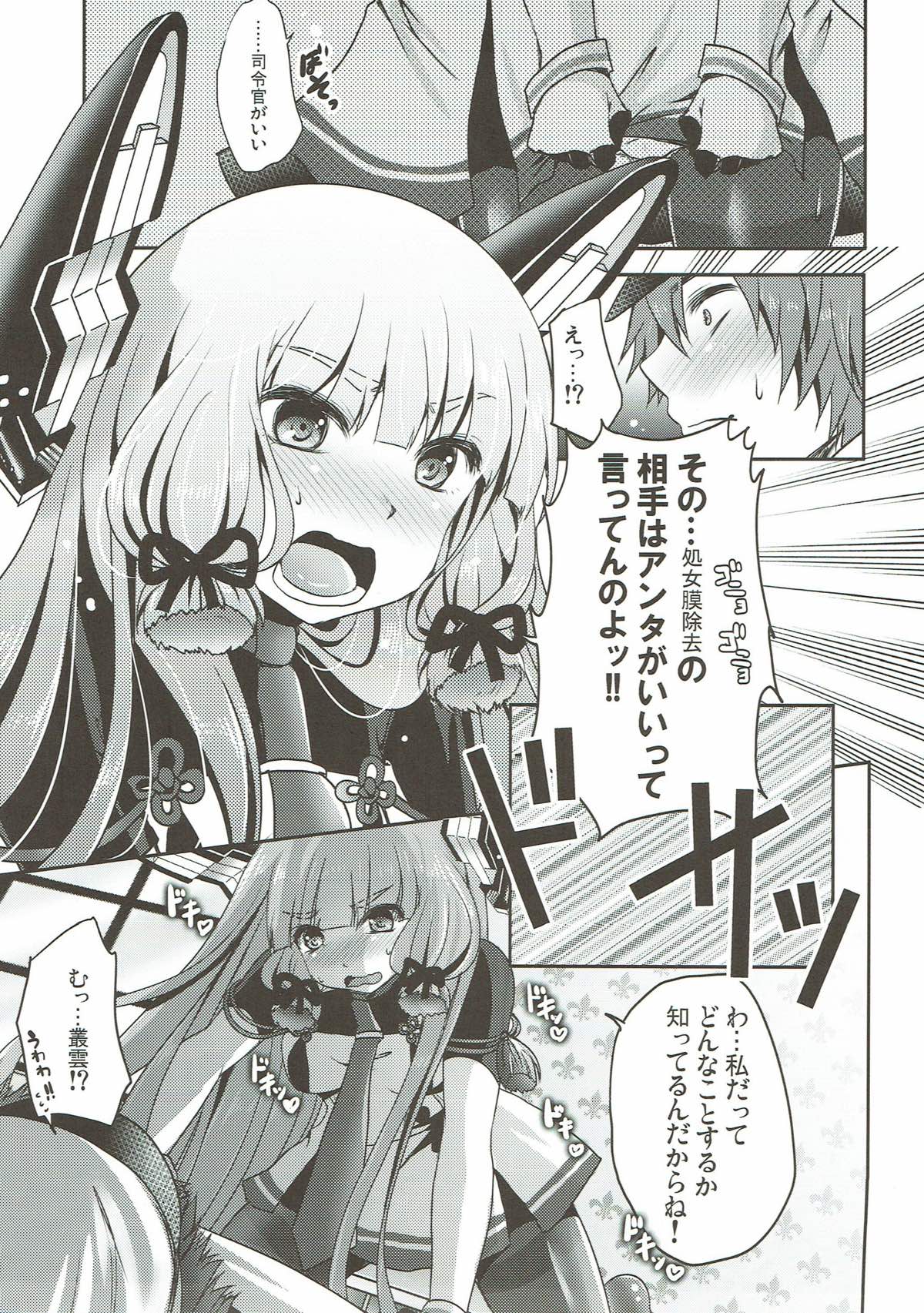 Preview page 4