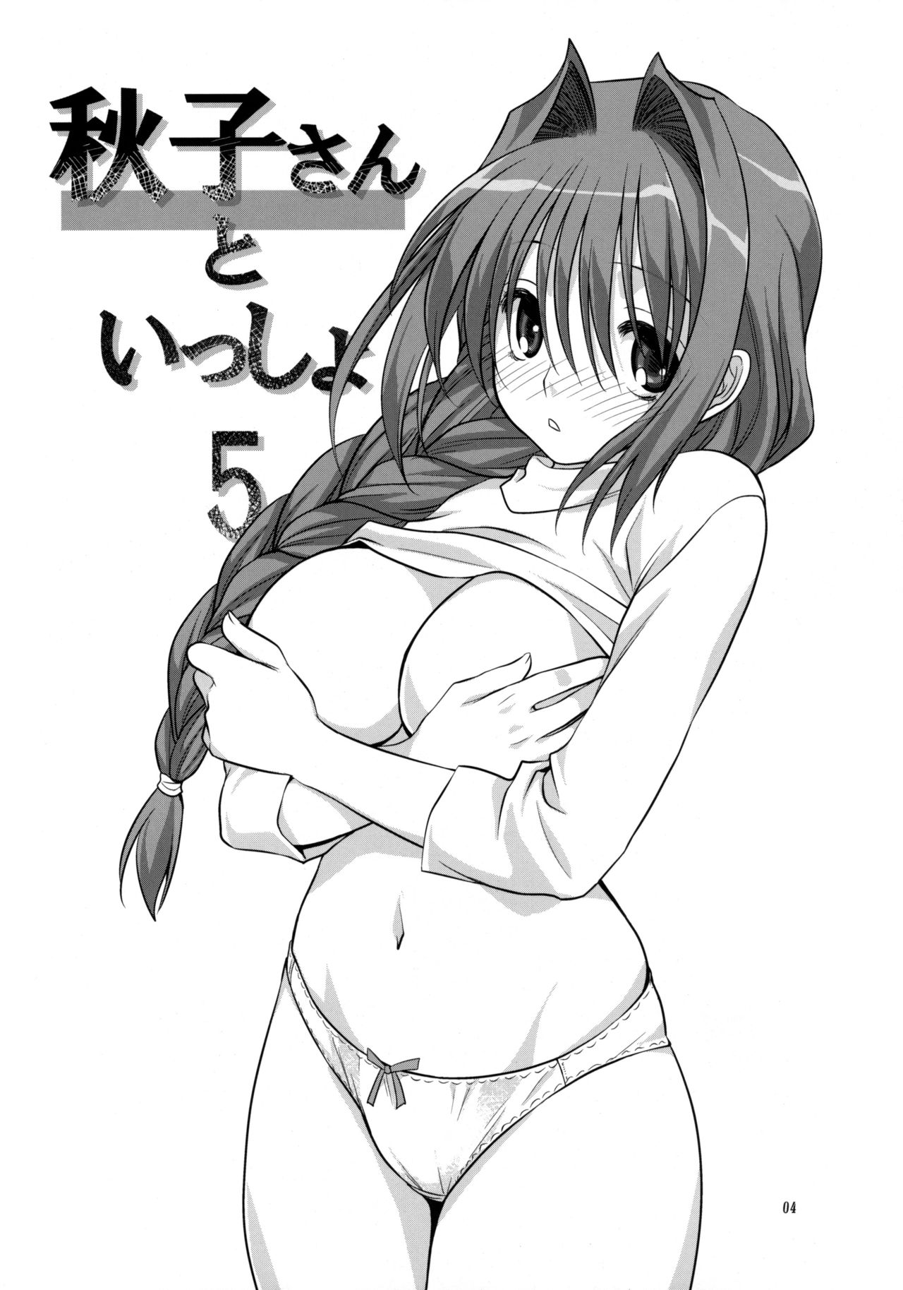 Preview page 4