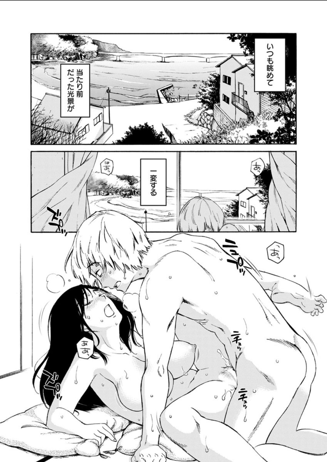 Action Pizazz DX 2018-04 - Page 175