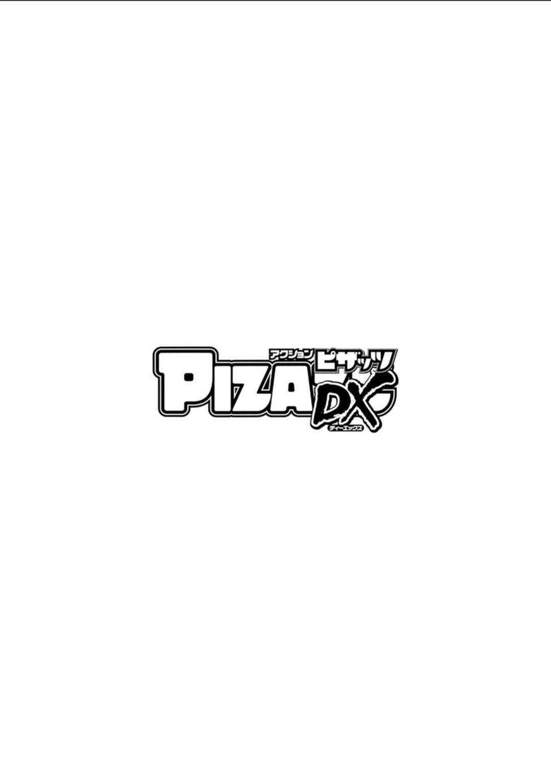 Action Pizazz DX 2018-04 - Page 230