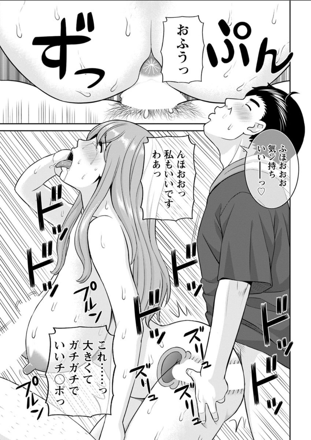 Action Pizazz DX 2018-04 - Page 55