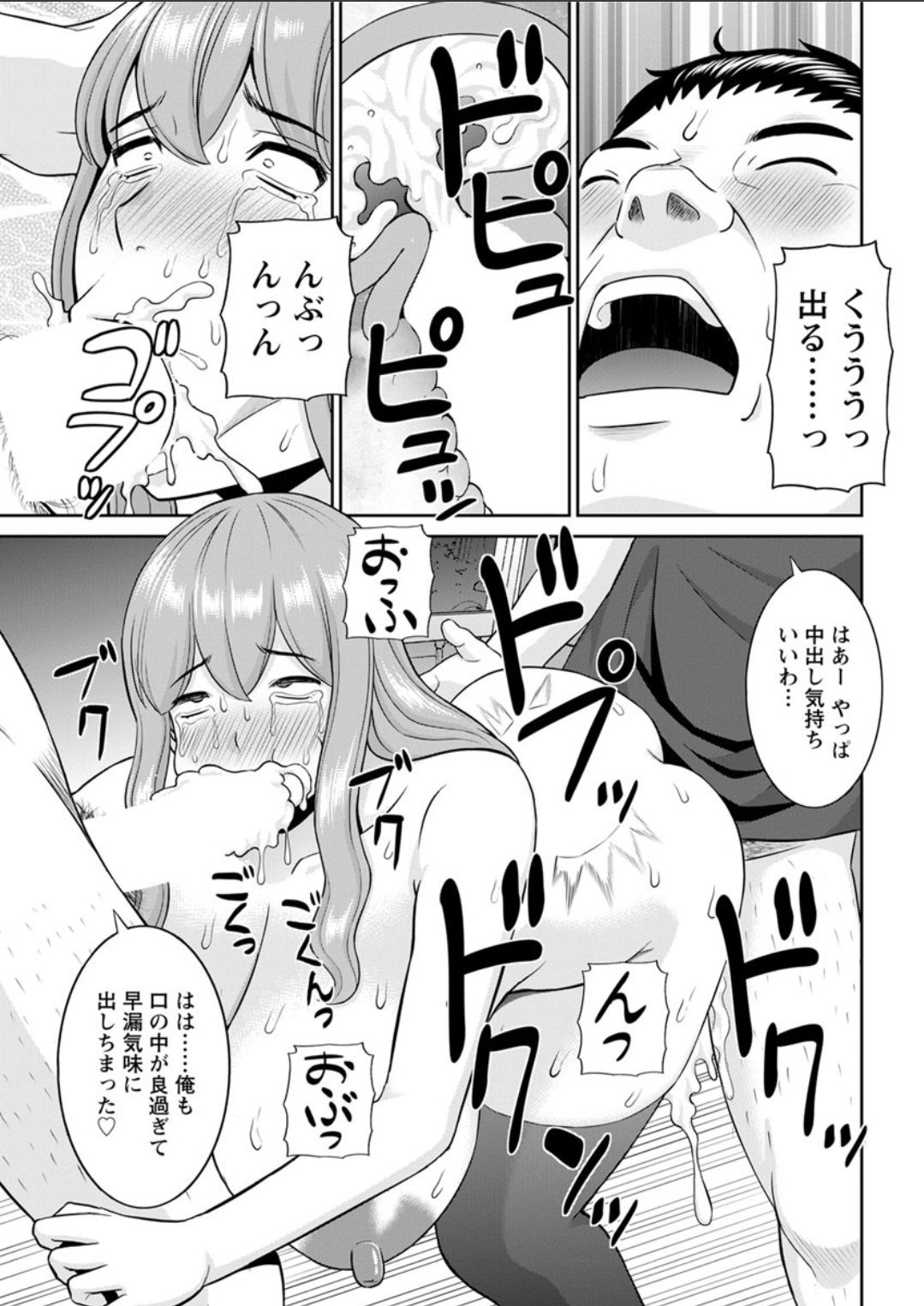 Action Pizazz DX 2018-04 - Page 57