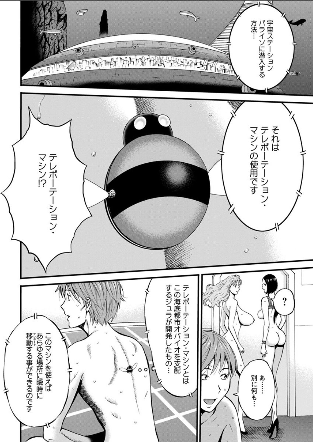 Action Pizazz DX 2018-04 - Page 64