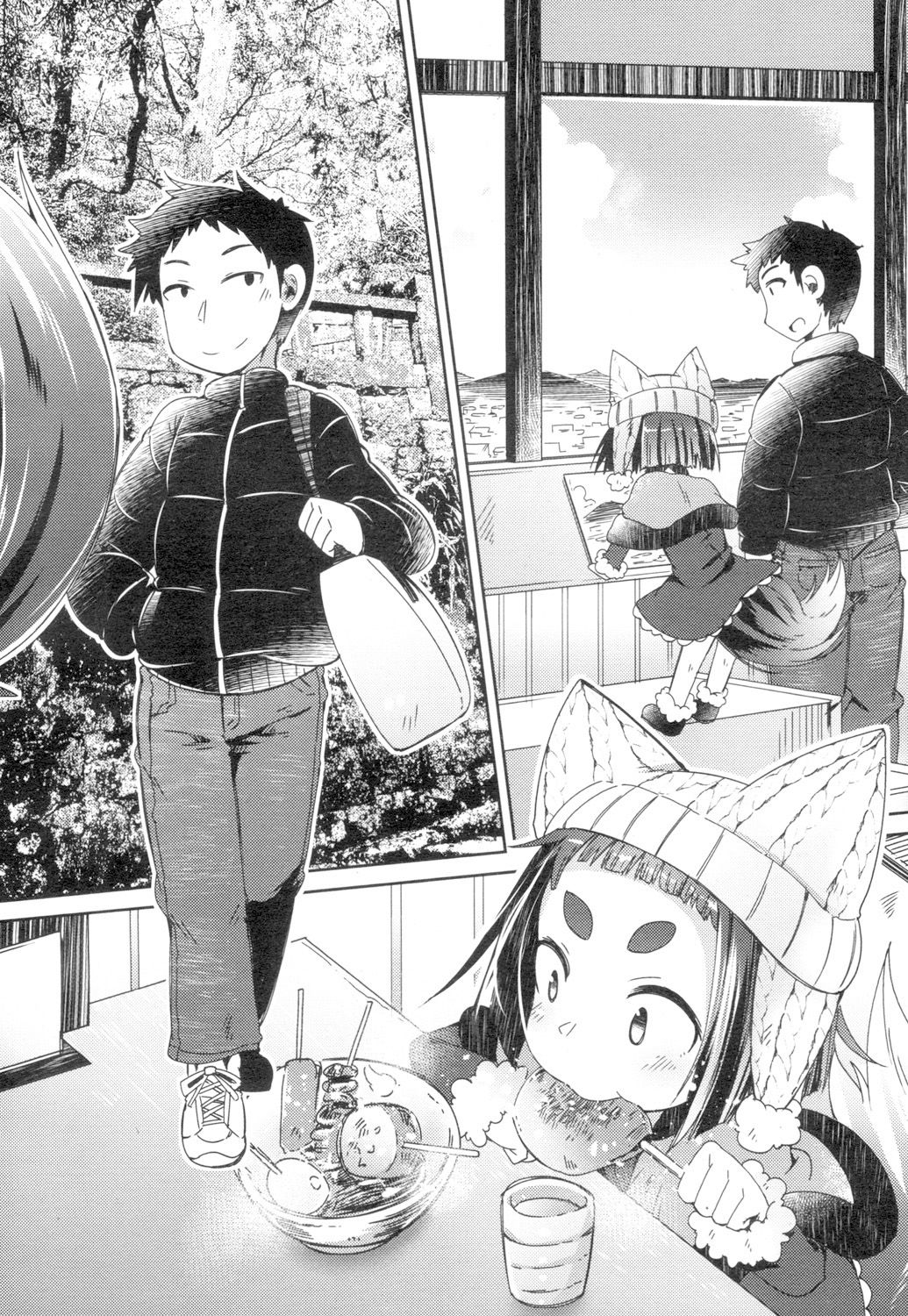 Towako 4 - Page 200