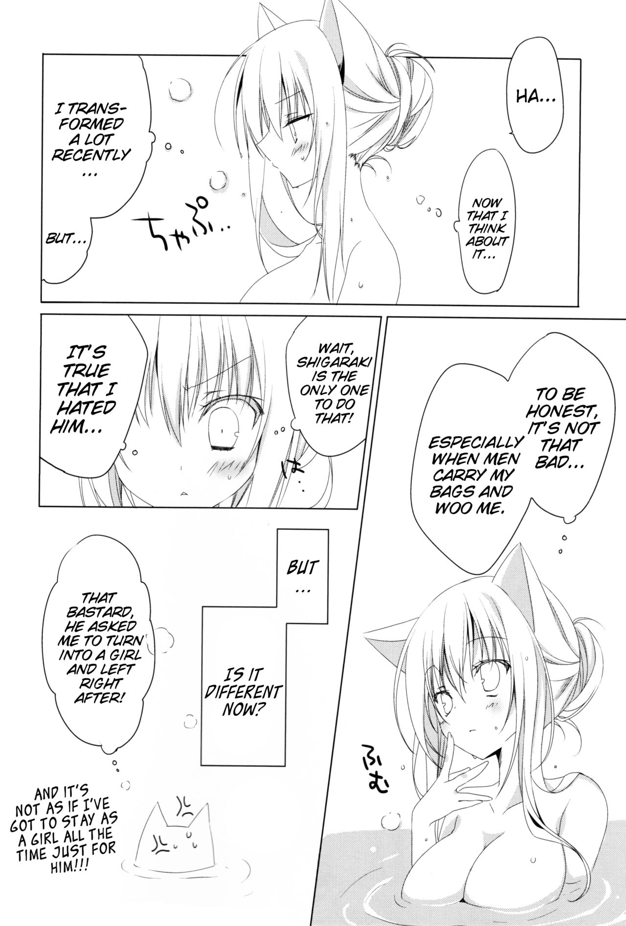 Kikoeta? | Can you hear it? - Page 11