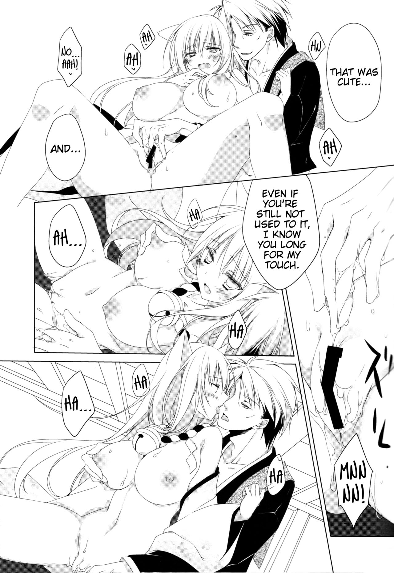 Kikoeta? | Can you hear it? - Page 18