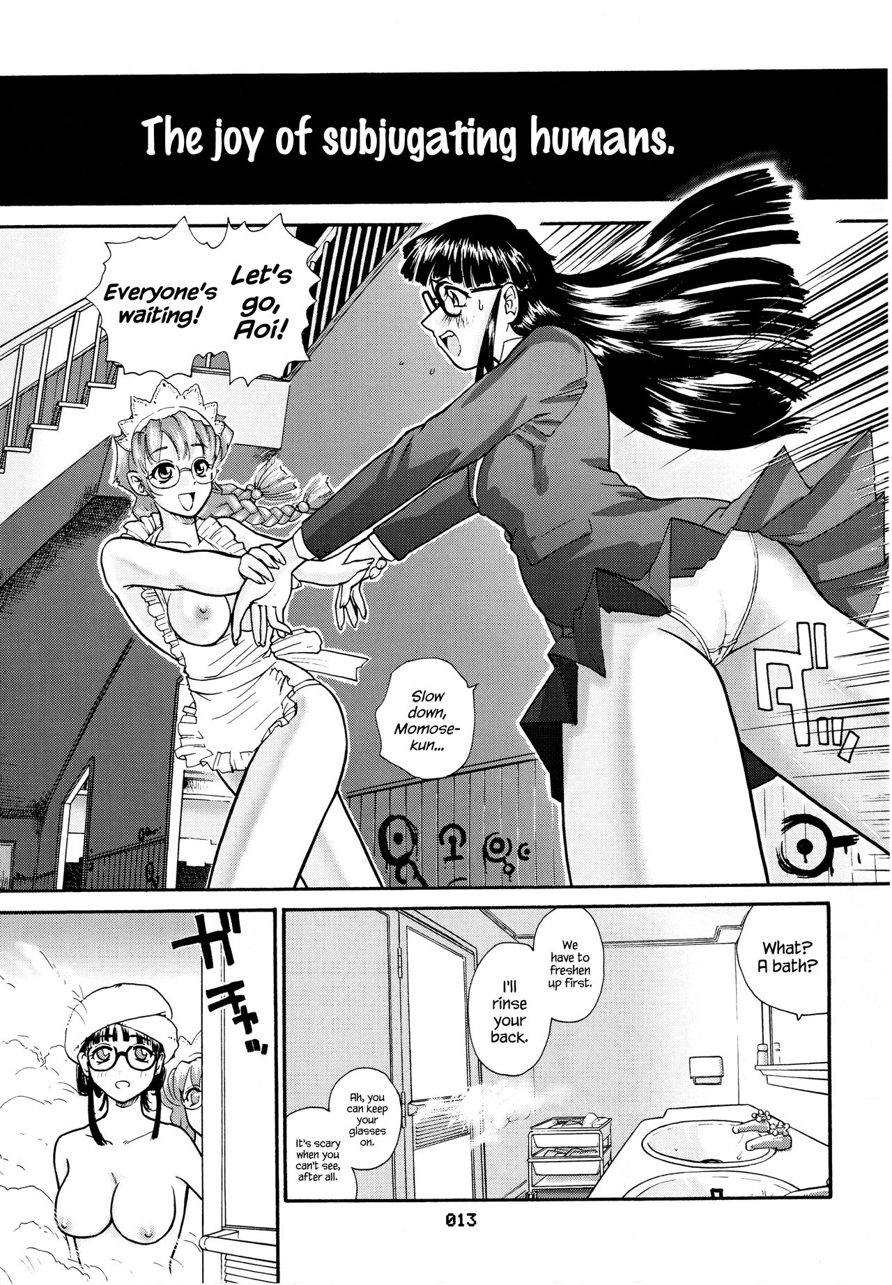 Dulce Report 3 - Page 12