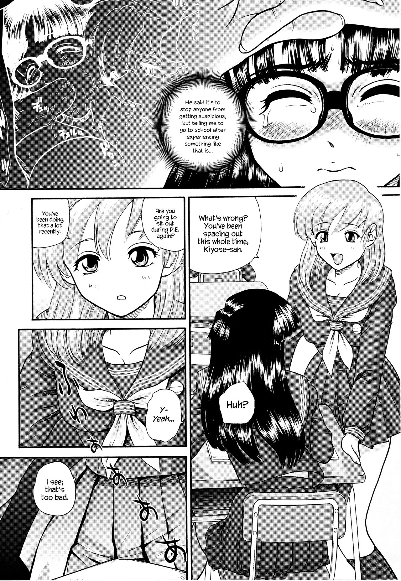 Dulce Report 3 - Page 32
