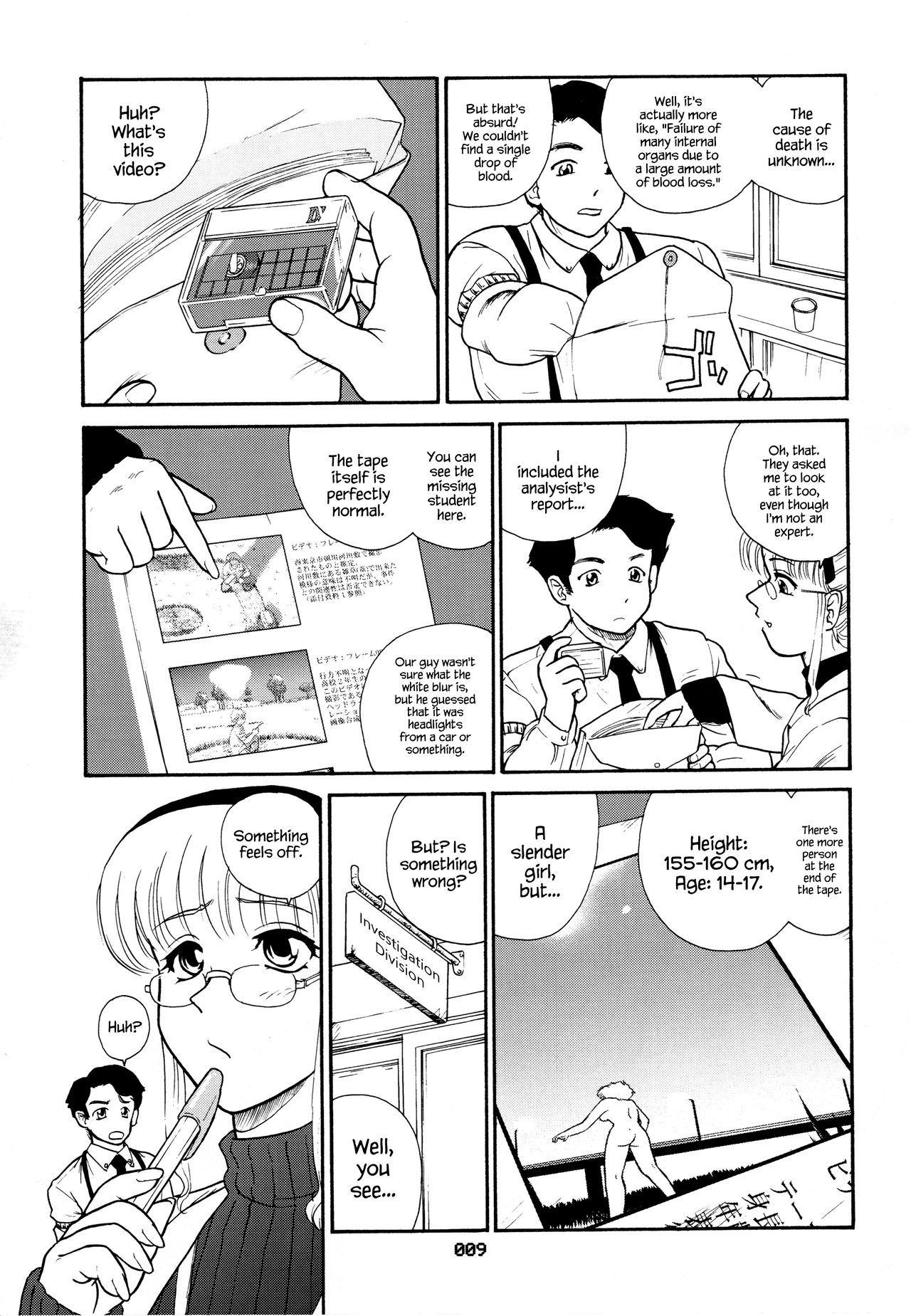 Preview page 8