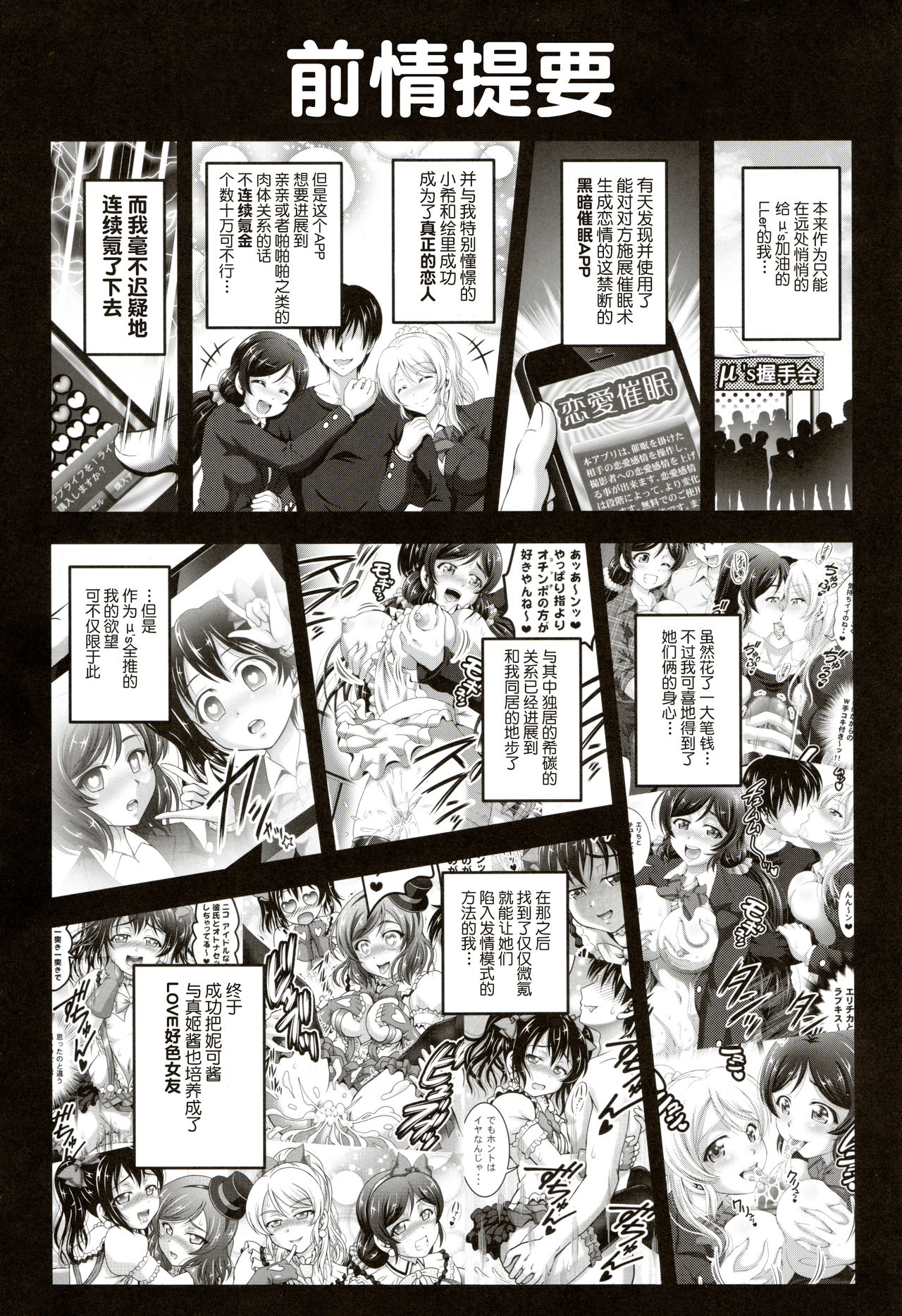 Ore Yome Saimin 5 - Page 4