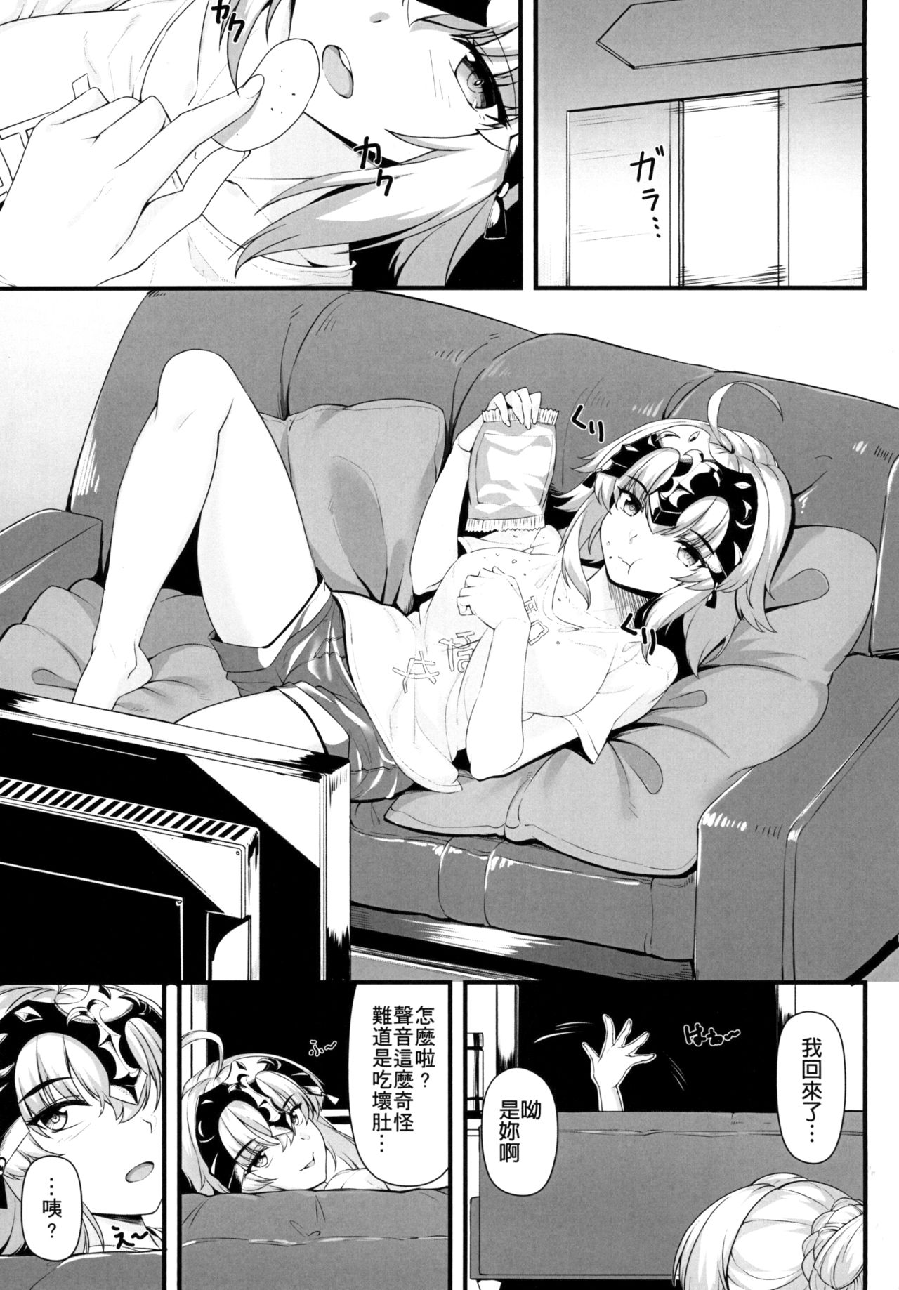 Preview page 2