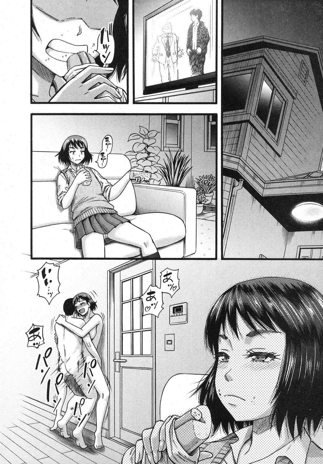 COMIC MILF 2018-04 Vol. 41 - Page 199