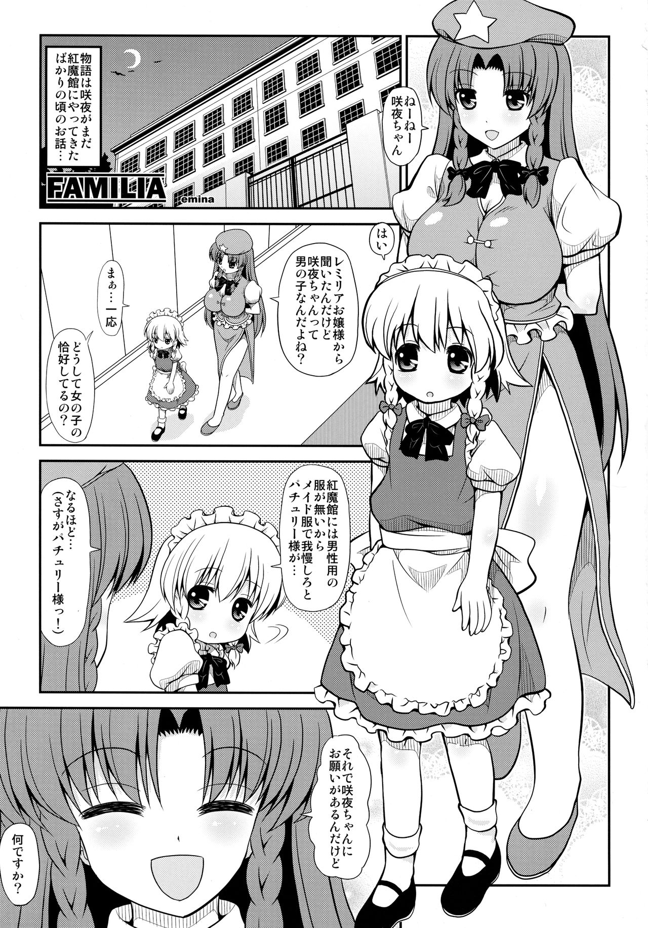 Preview page 2
