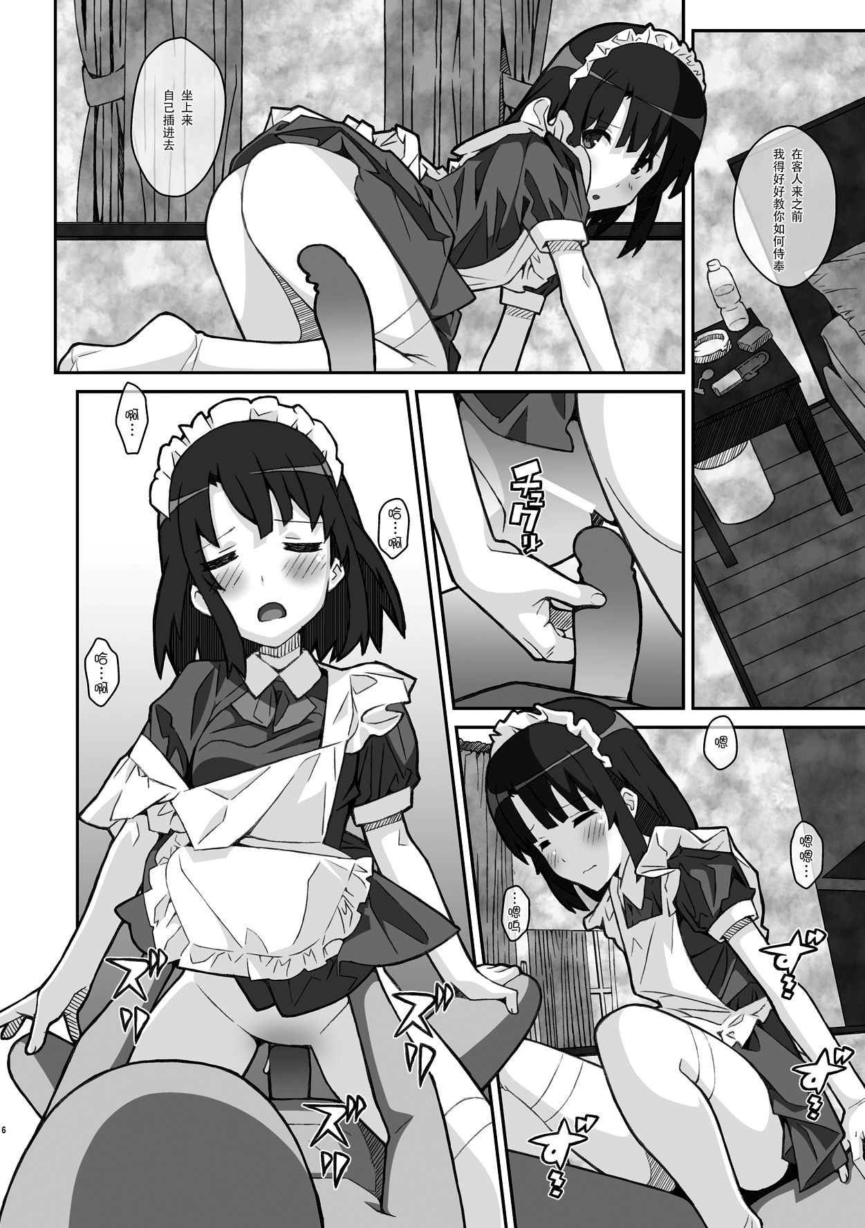 Preview page 6