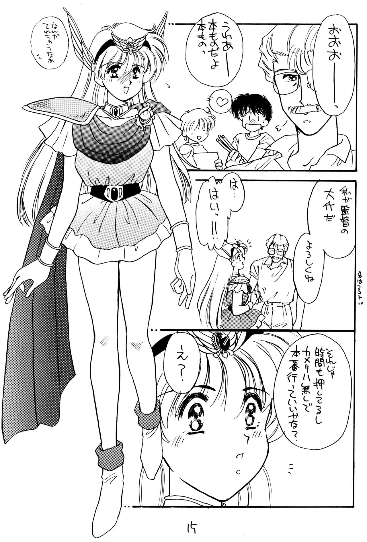 Hanataba o Kakaete Kimi e Sasageyou - Page 13