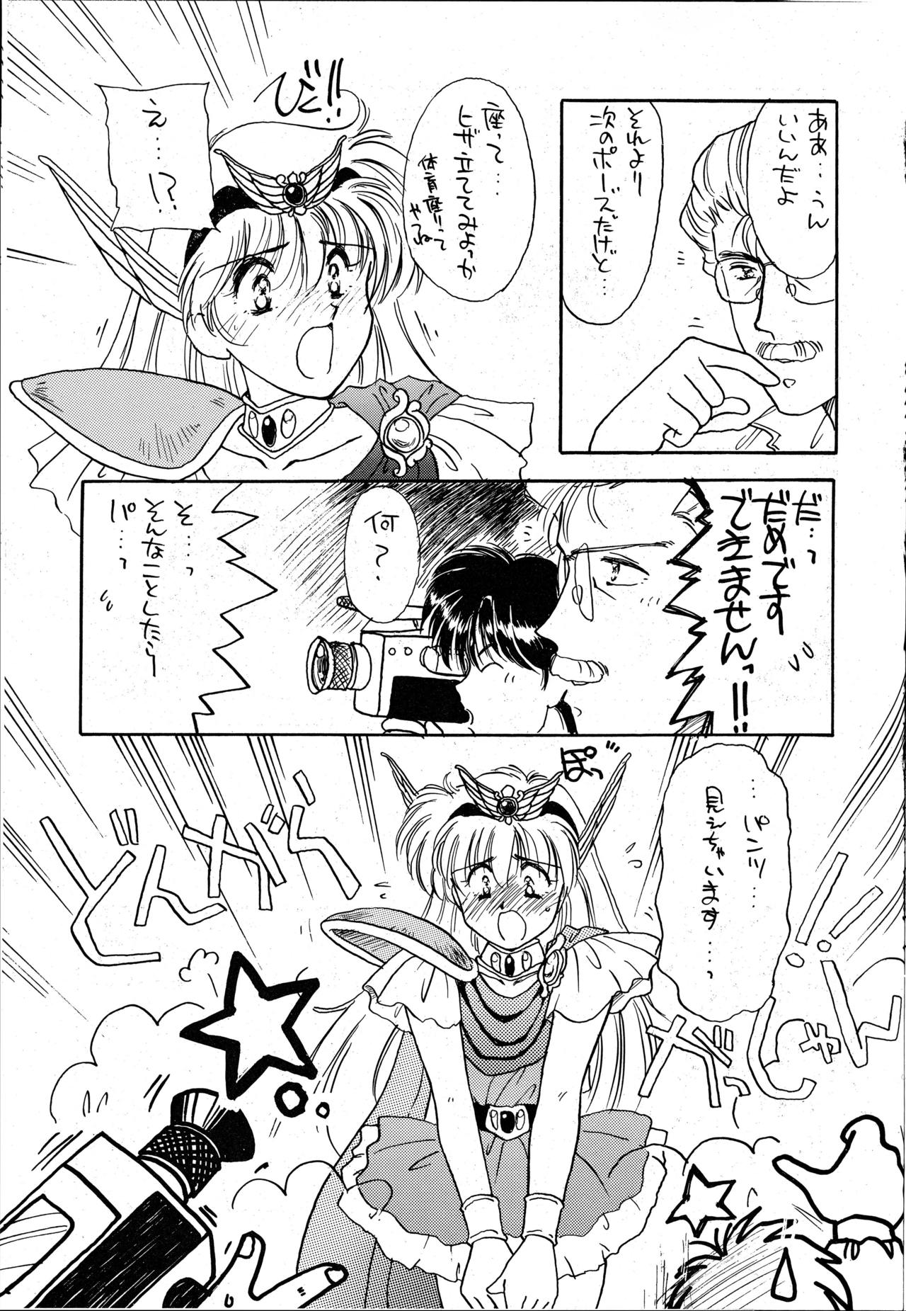 Hanataba o Kakaete Kimi e Sasageyou - Page 15