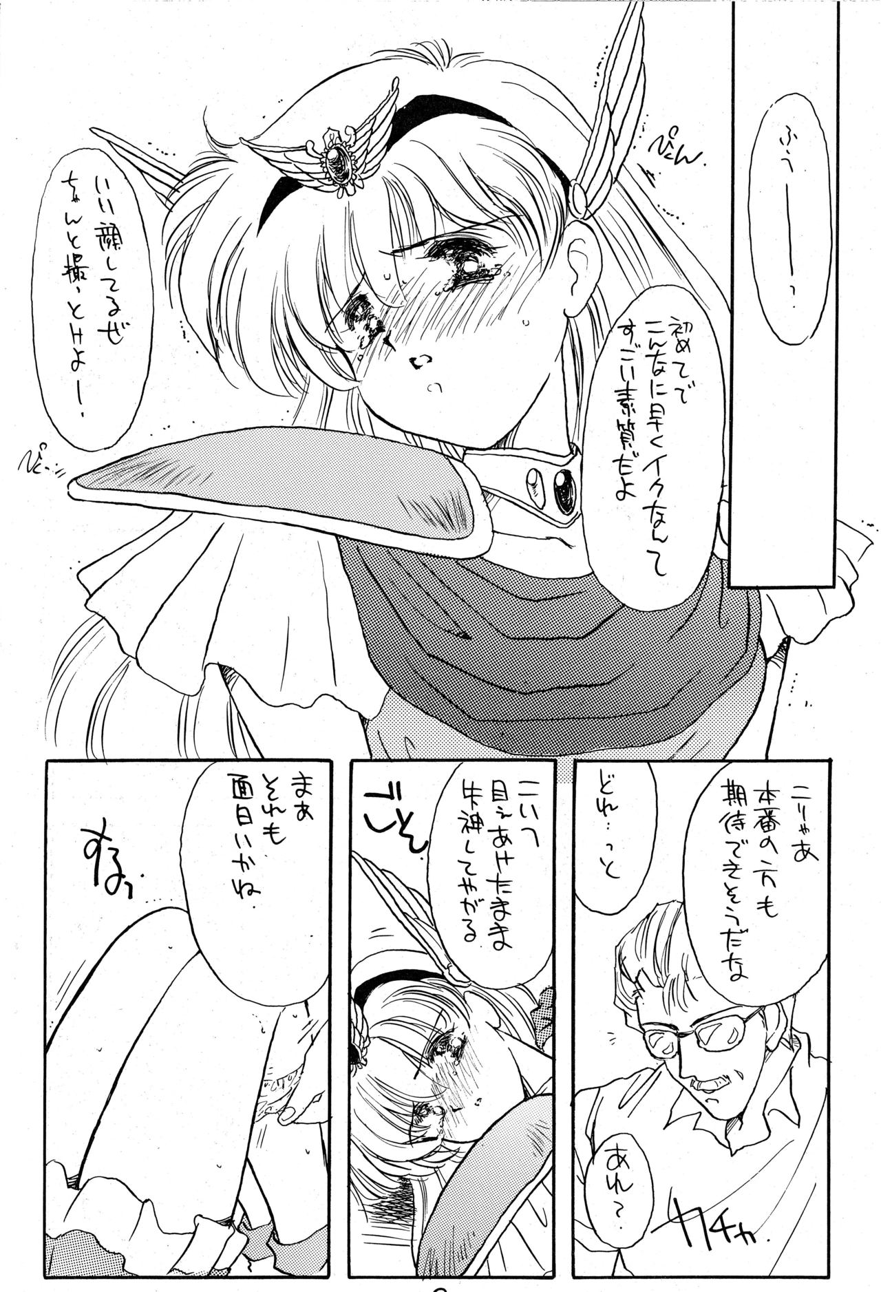 Hanataba o Kakaete Kimi e Sasageyou - Page 26