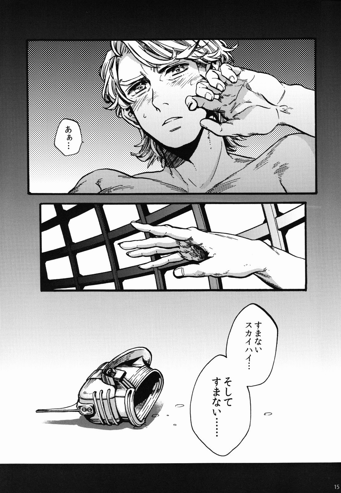 PUT UP SKYHIGH FOR AUCTION - Page 14