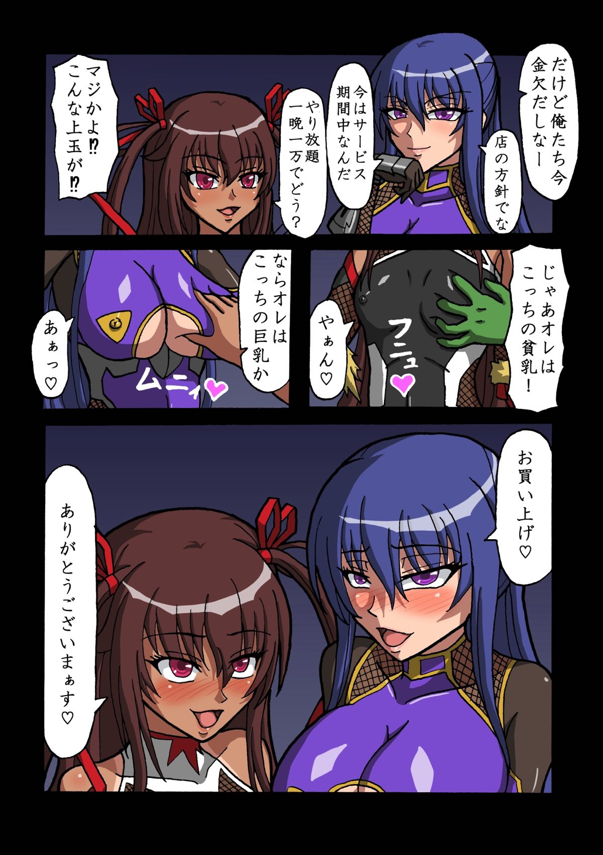 Preview page 3