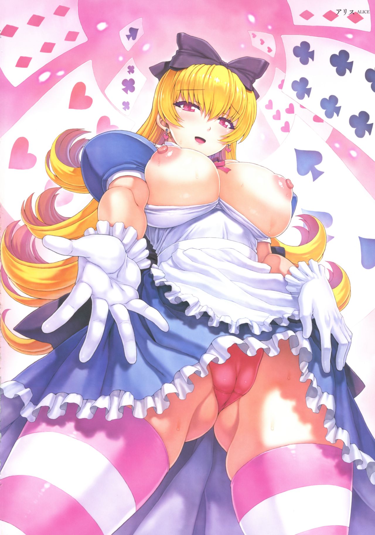 Mogudan Illust Works - Page 12