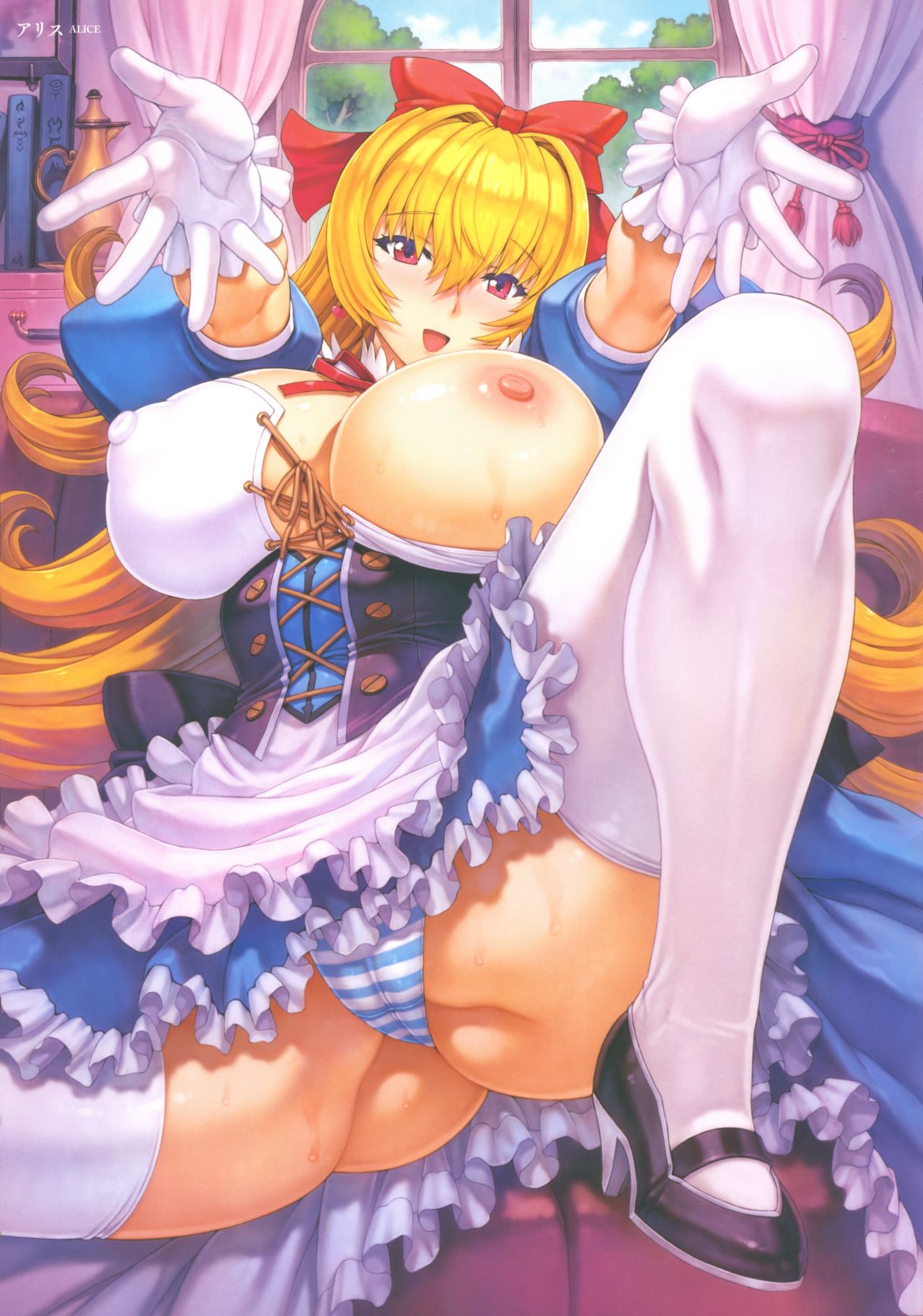 Mogudan Illust Works - Page 13