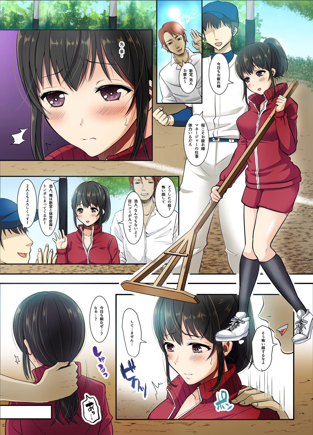 Preview page 3
