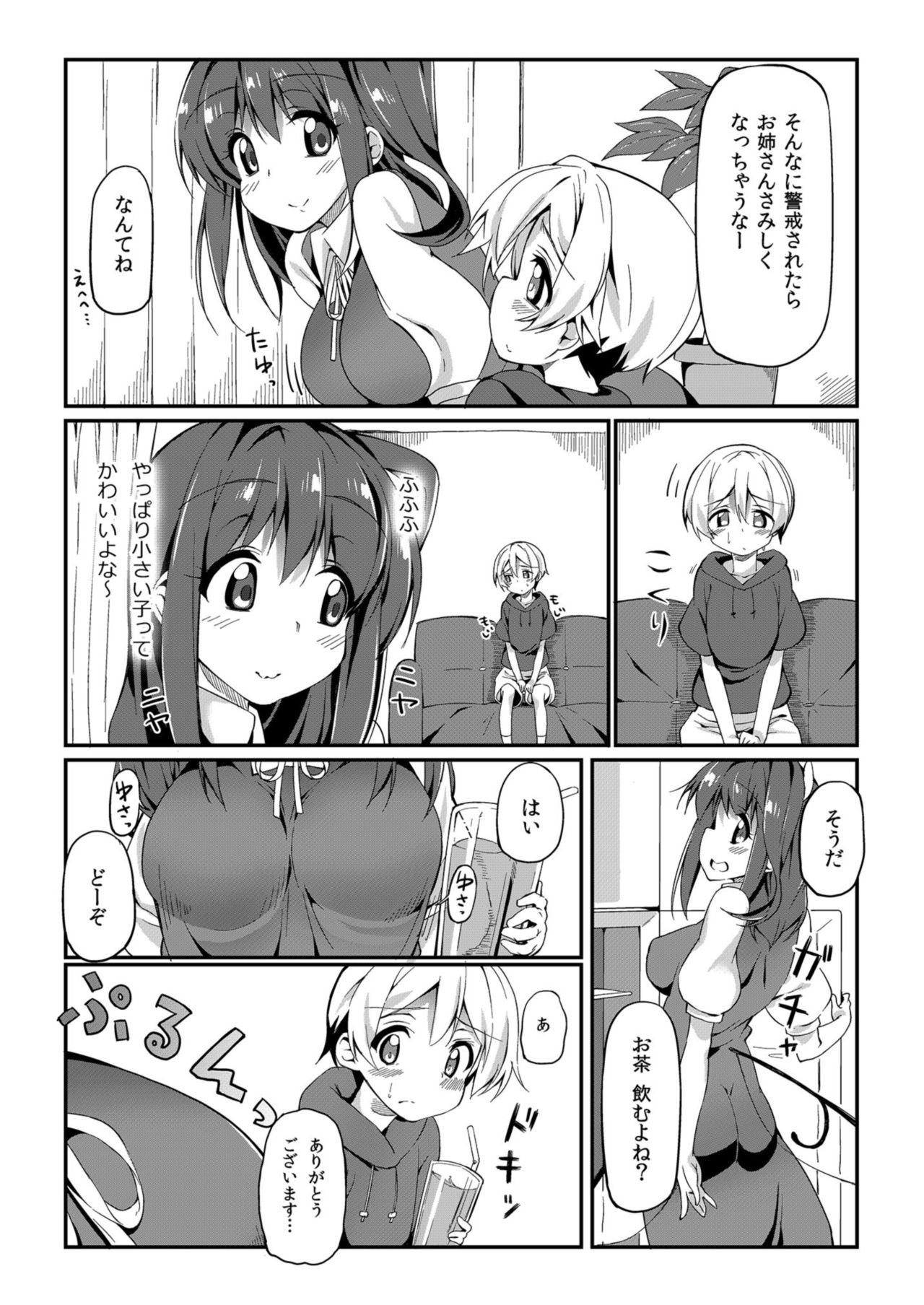 Preview page 3