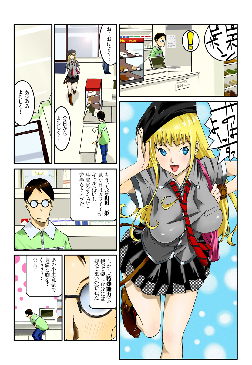 Preview page 4