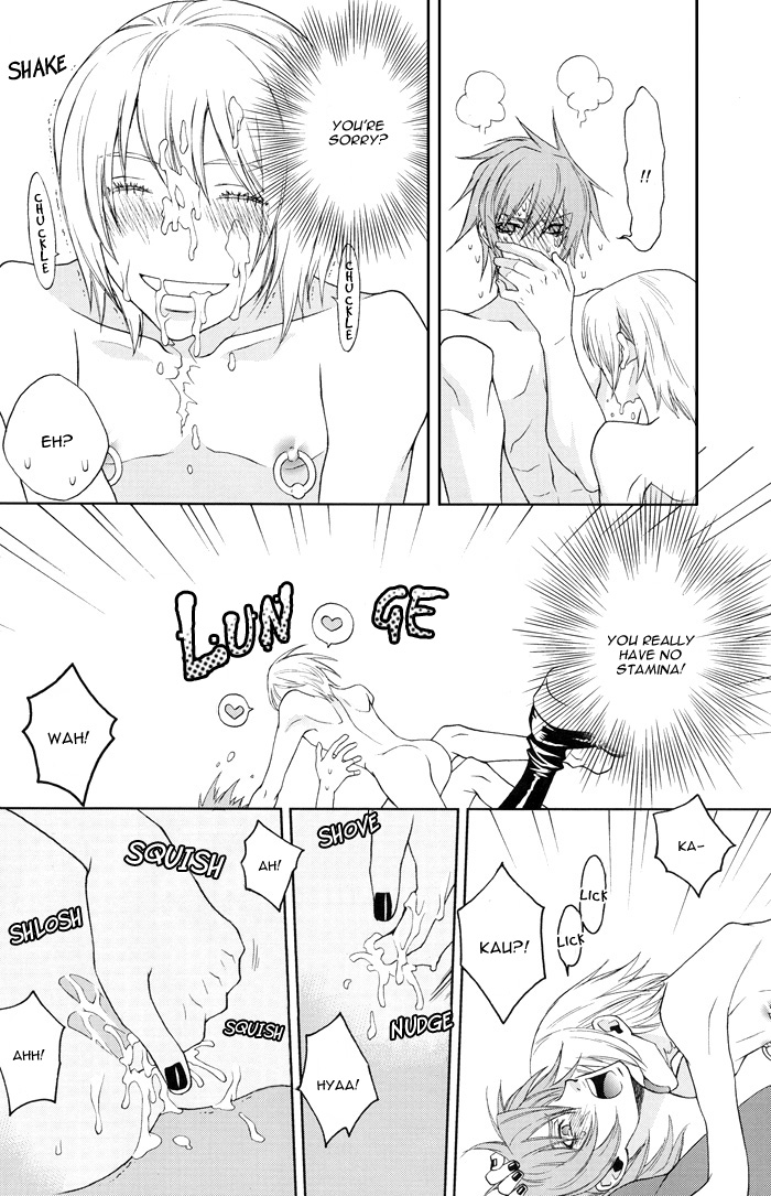 Rainy Rose + Voiceless Voice - Page 19