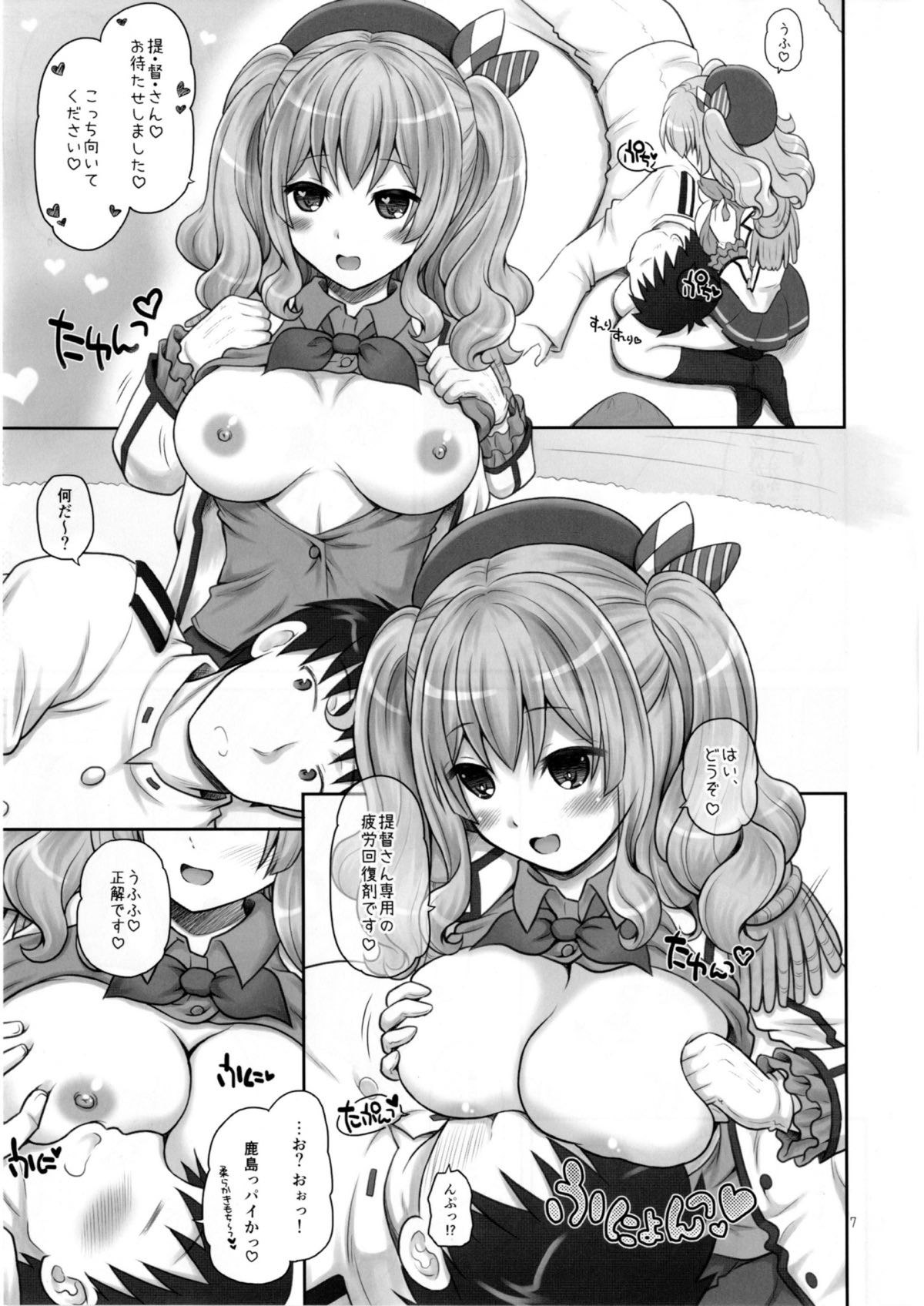 Preview page 6