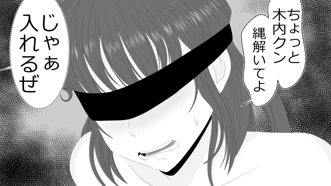 Kono Koto wa Kareshi ni wa Himitsu desu. - Page 109