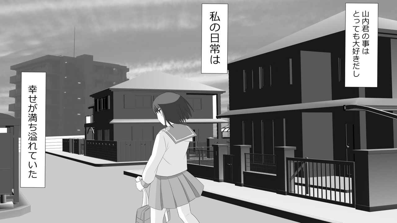 Yamauchi-kun, Gomennasai Ima kara Dakare ni Ittekimasu. - Page 11