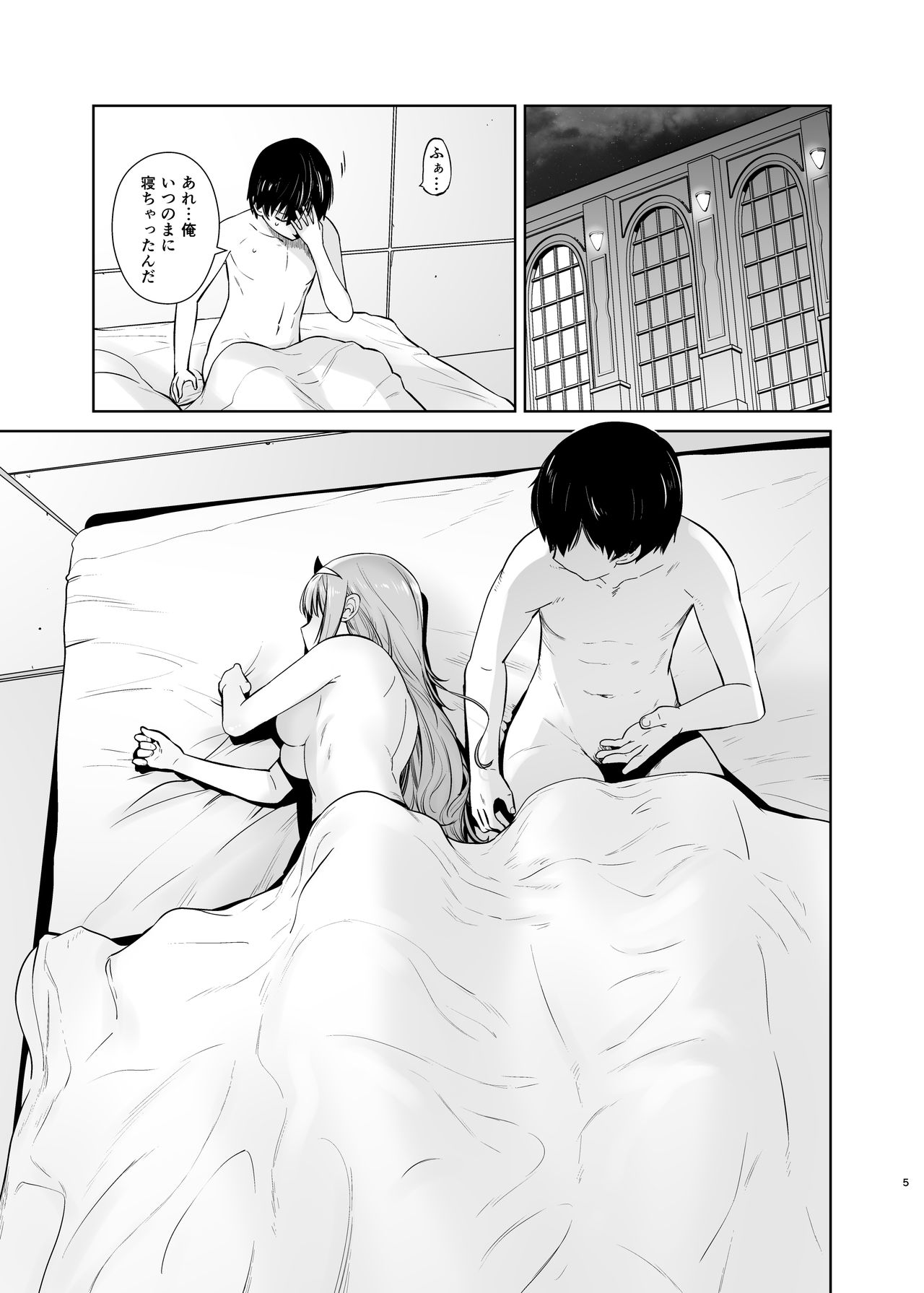 Preview page 5