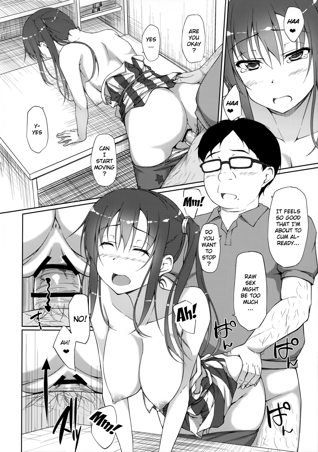Pakopako Maturissu! - Page 12