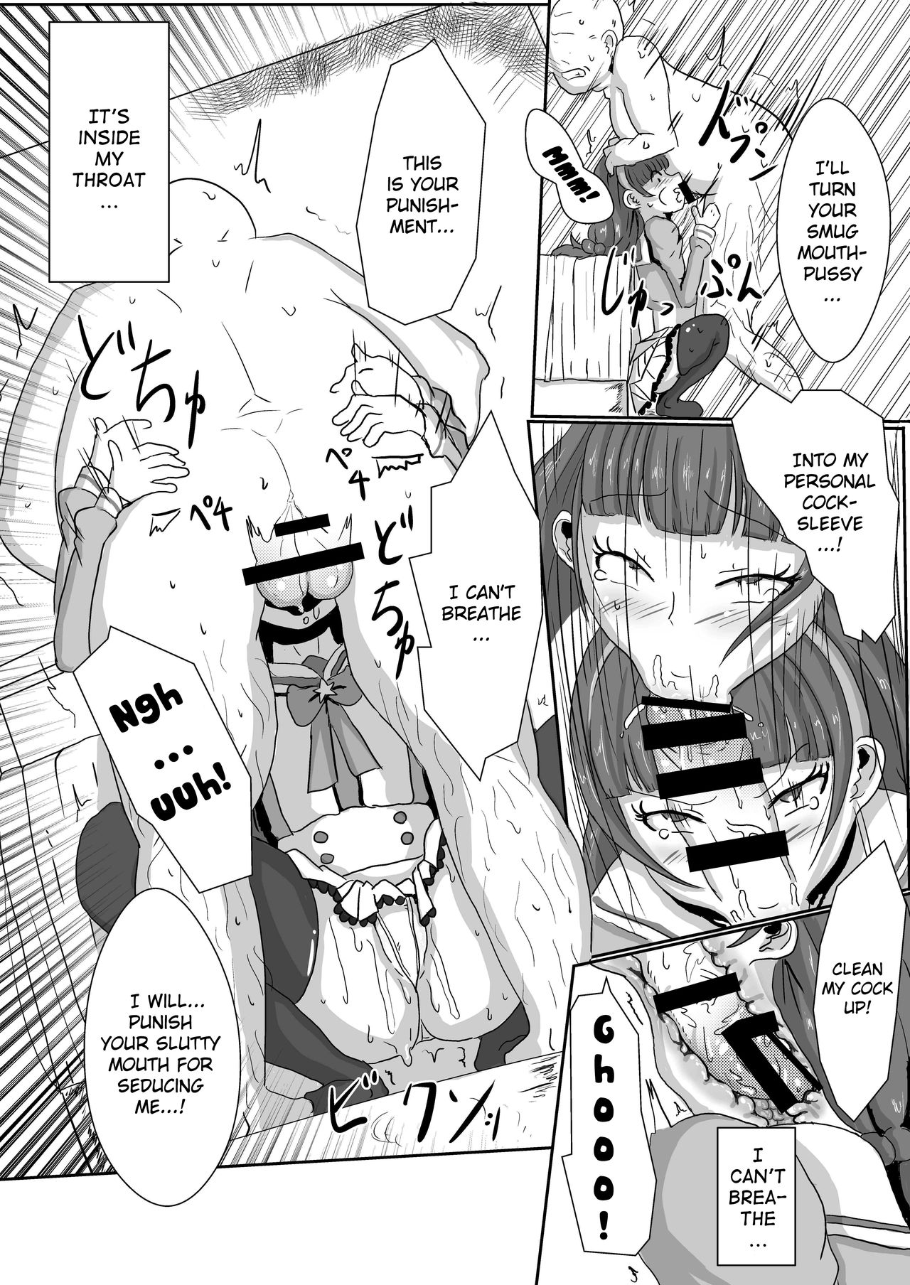 Amanogawa Kirara wa Isogashii - Page 9