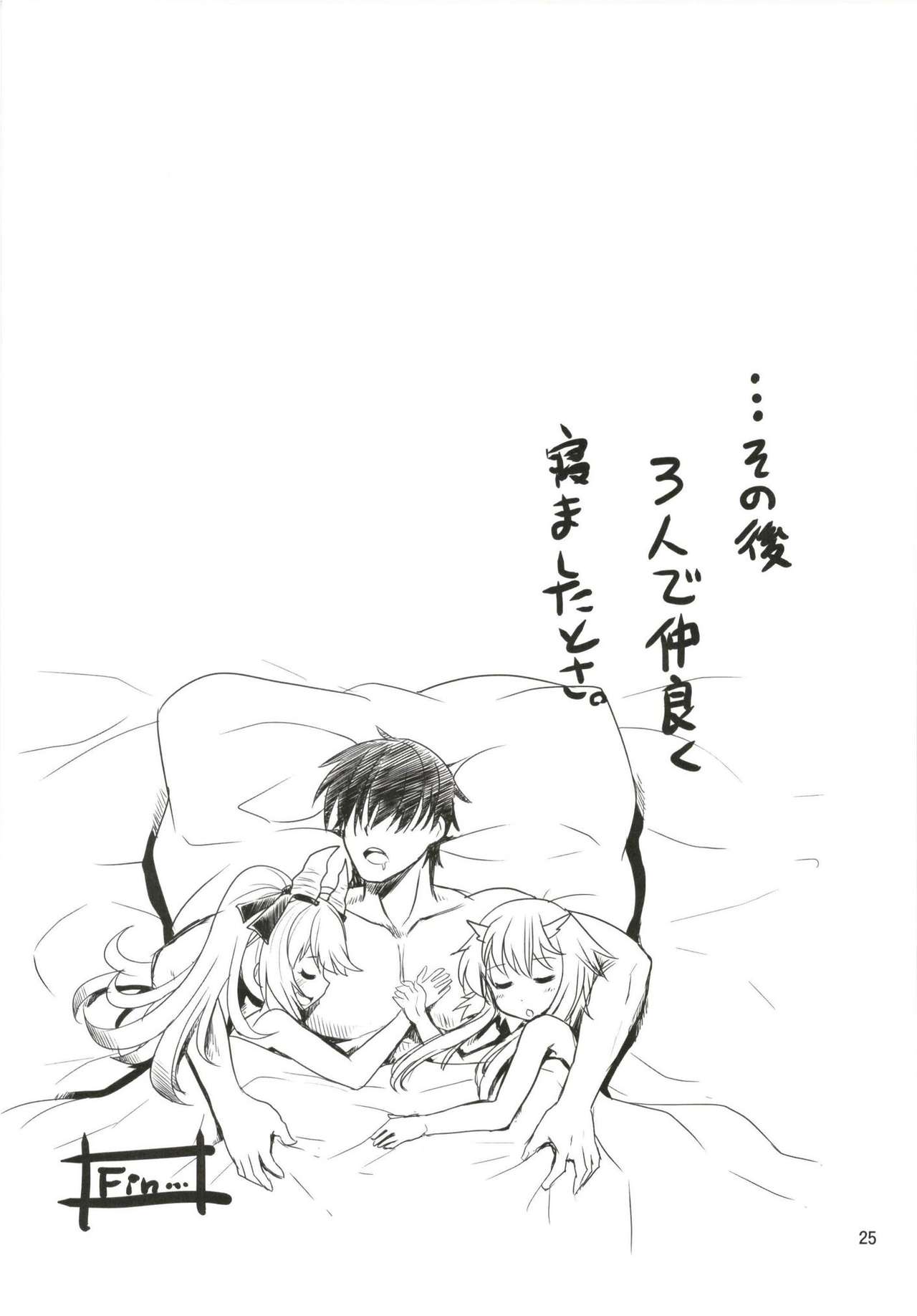Yotogi no Ojikan 6 - Page 25