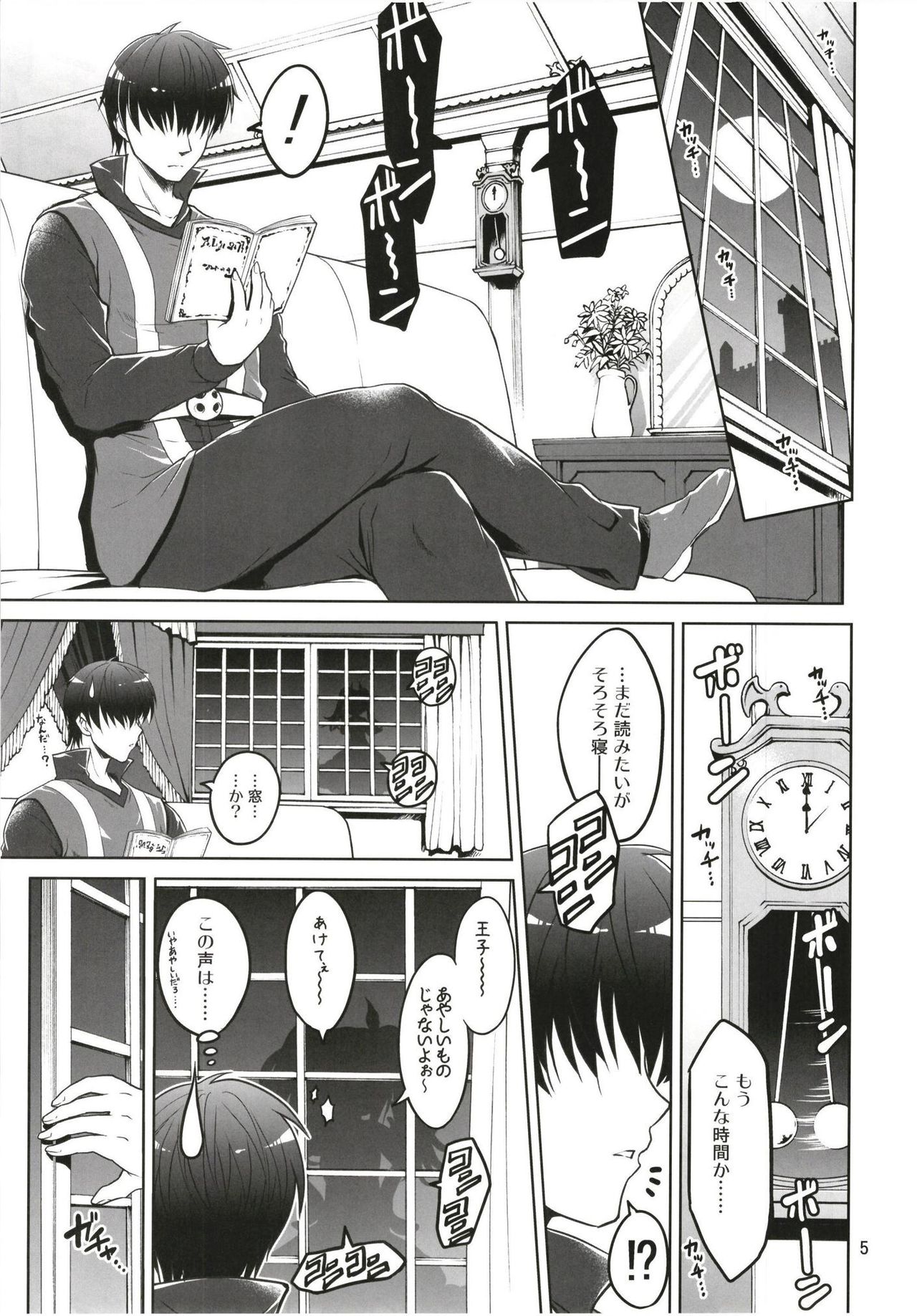 Preview page 5