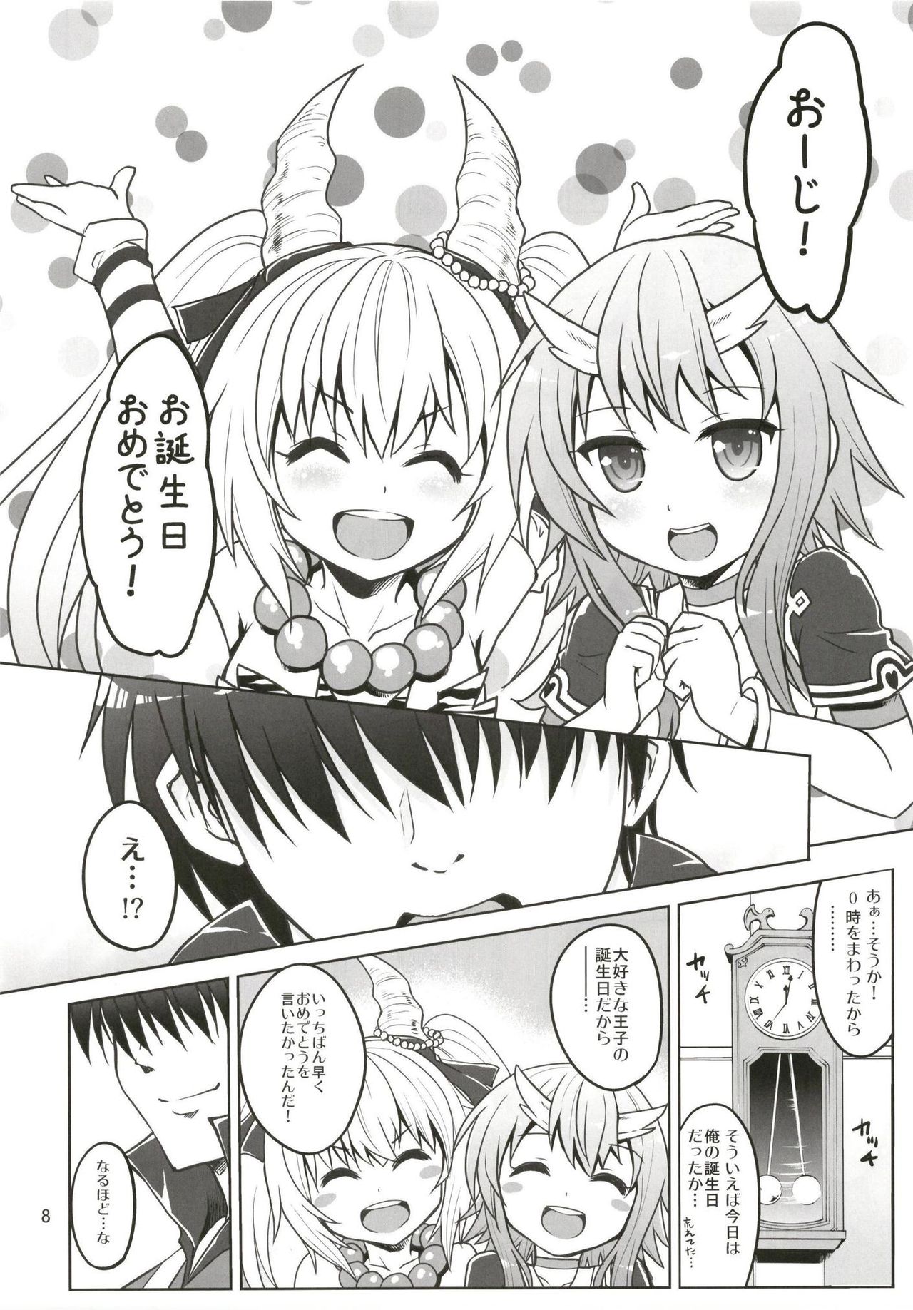 Preview page 8