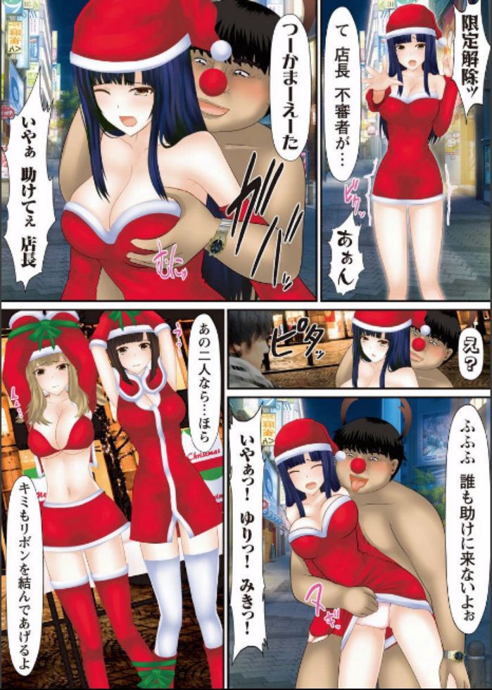 Douji Tahatsu Ero ~Time Shocker~ 2 - Page 47