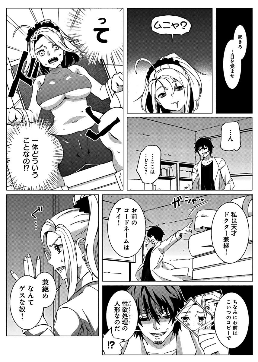 Preview page 4